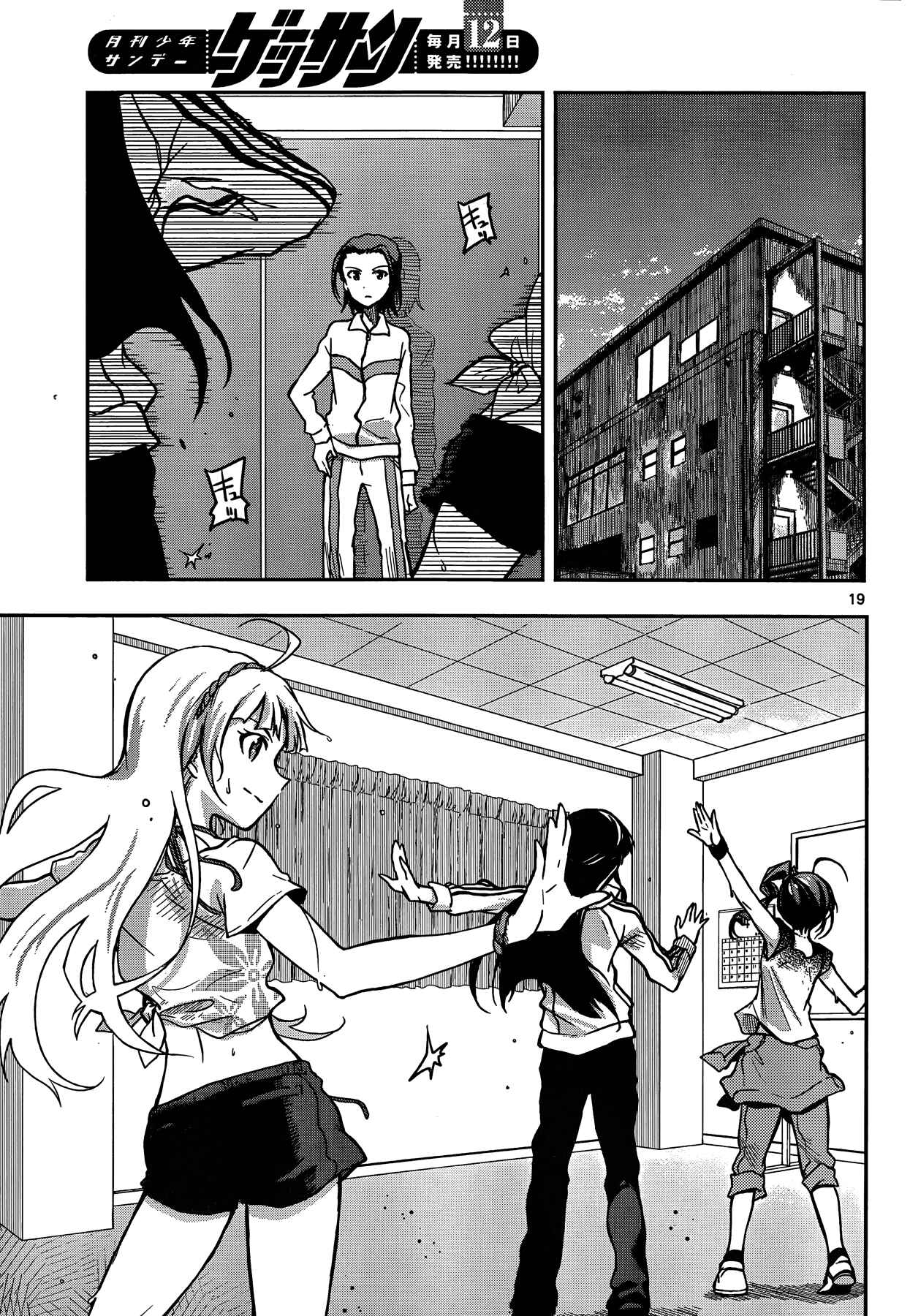 Page 19 Chapter 3 THE iDOLM@STER - Million Live!