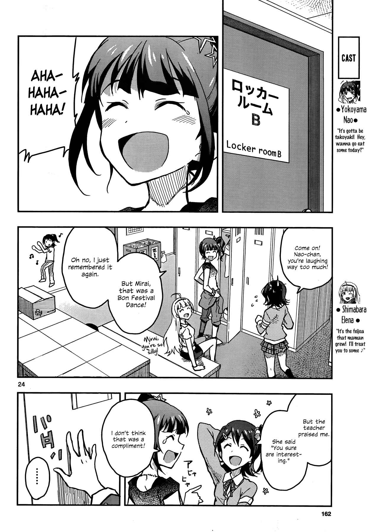 Page 24 Chapter 3 THE iDOLM@STER - Million Live!