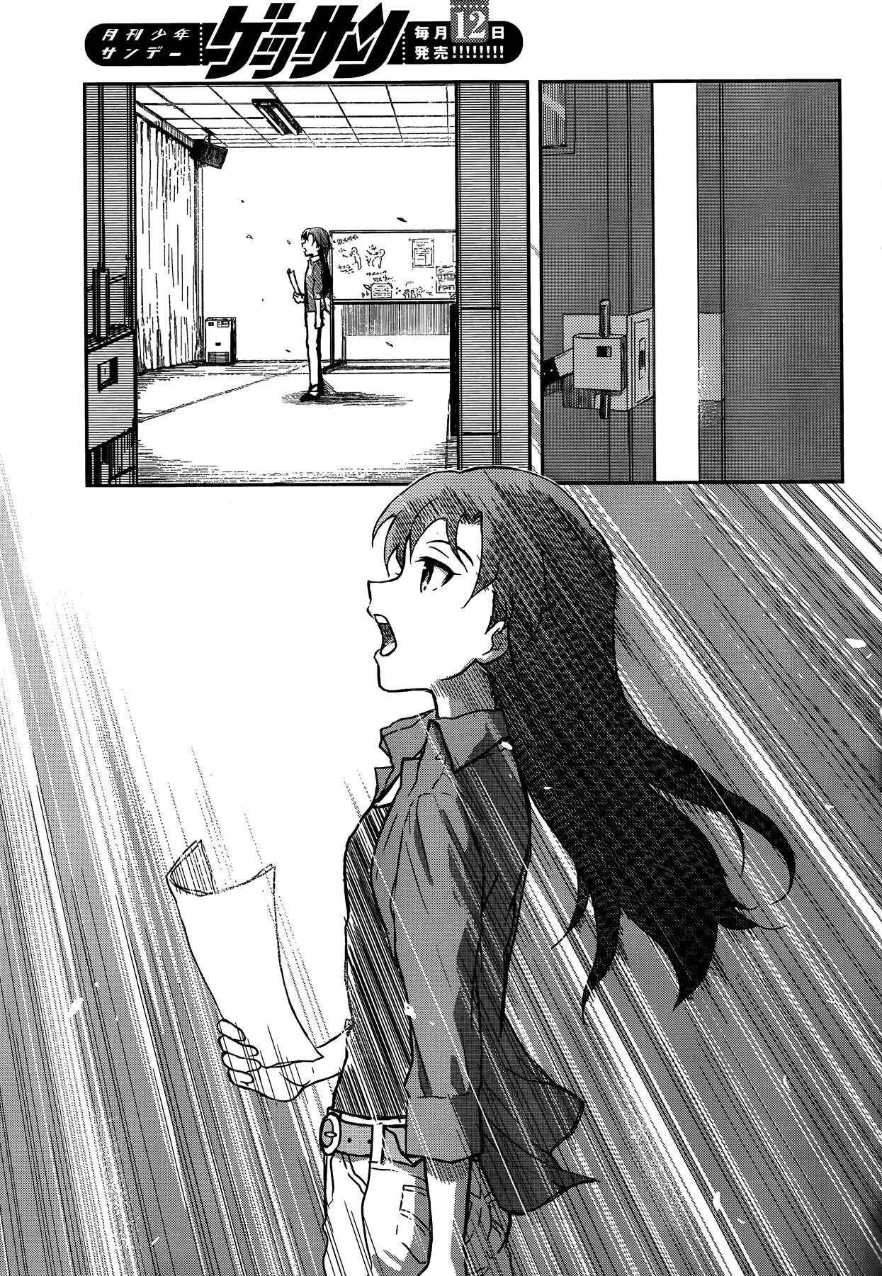 Page 27 Chapter 3 THE iDOLM@STER - Million Live!