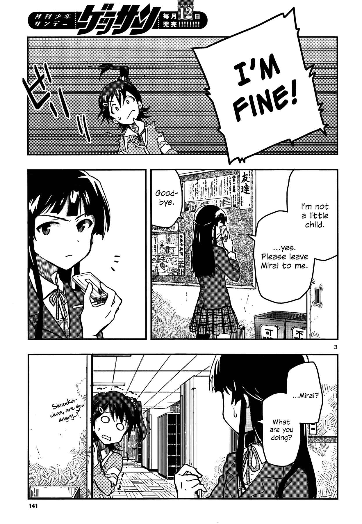 Page 3 Chapter 3 THE iDOLM@STER - Million Live!