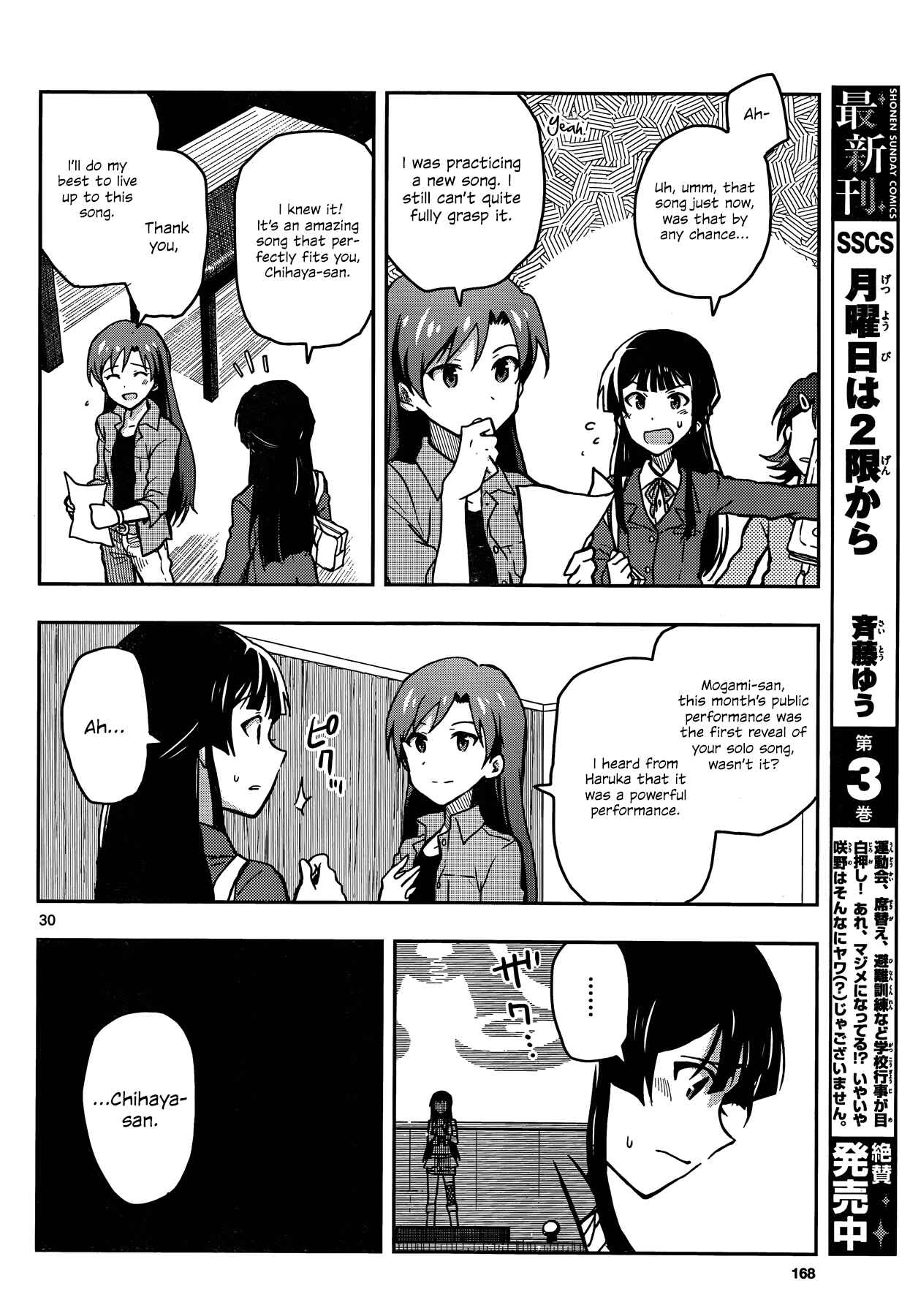 Page 30 Chapter 3 THE iDOLM@STER - Million Live!