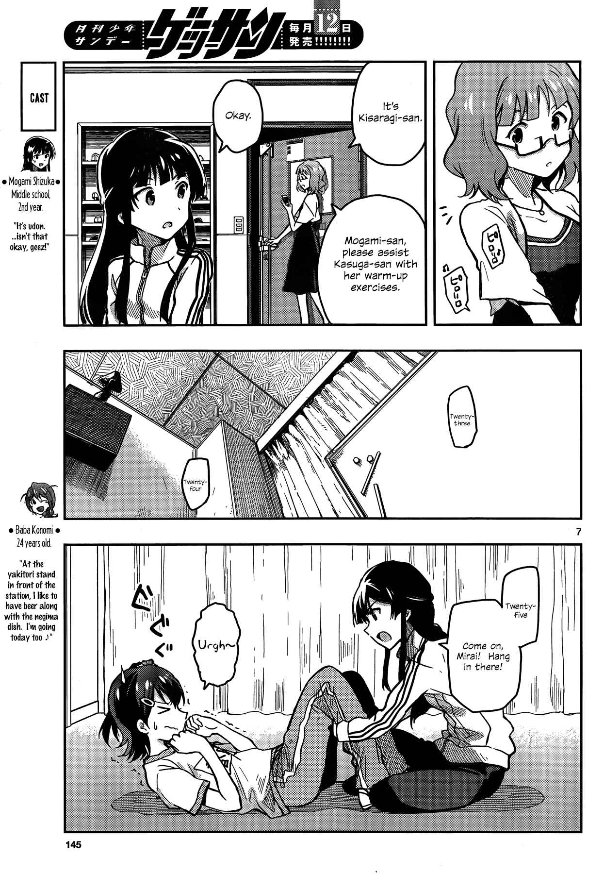 Page 7 Chapter 3 THE iDOLM@STER - Million Live!