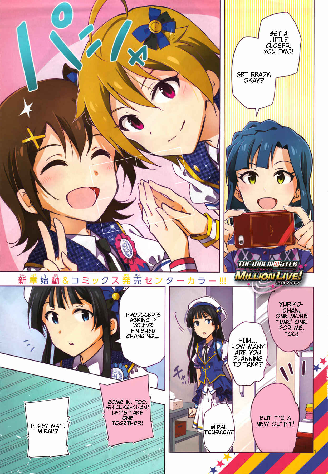 Page 1 Chapter 16 THE iDOLM@STER - Million Live!