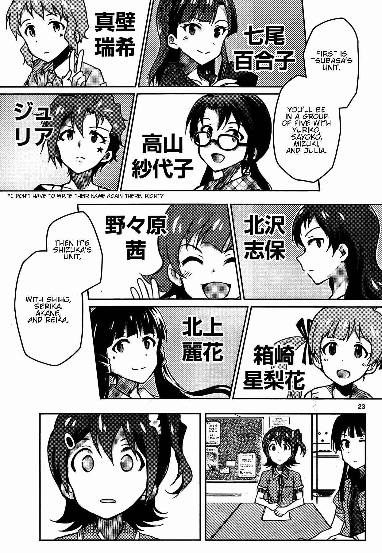 Page 23 Chapter 16 THE iDOLM@STER - Million Live!
