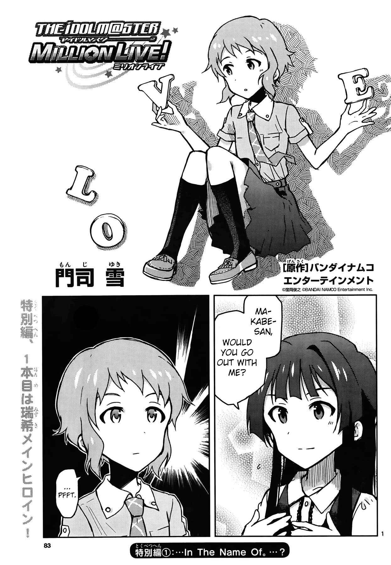 Page 1 Chapter 24.1 THE iDOLM@STER - Million Live!
