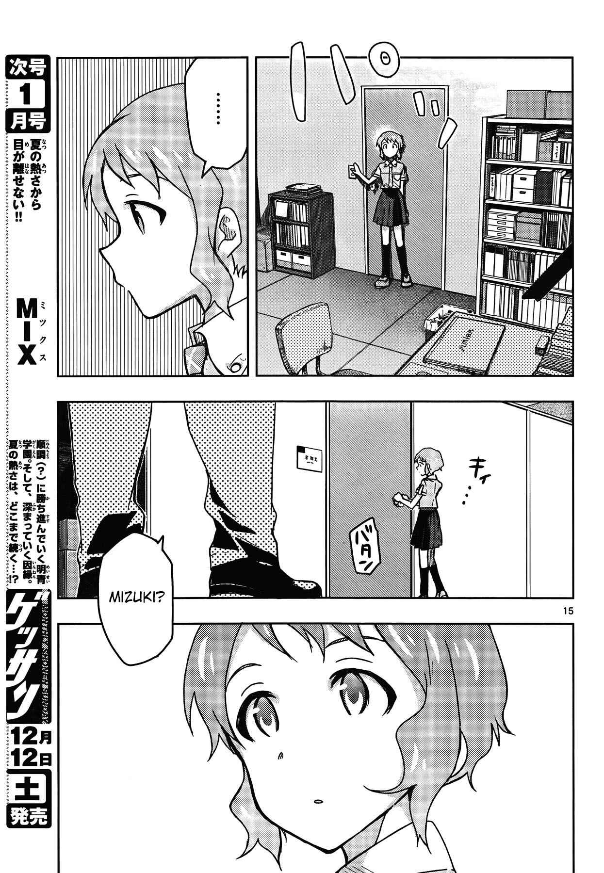 Page 15 Chapter 24.1 THE iDOLM@STER - Million Live!