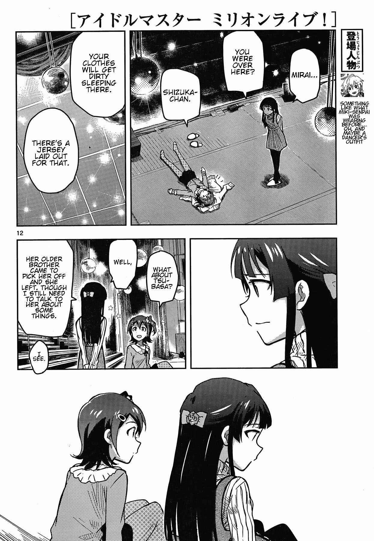 Page 12 Chapter 21 THE iDOLM@STER - Million Live!