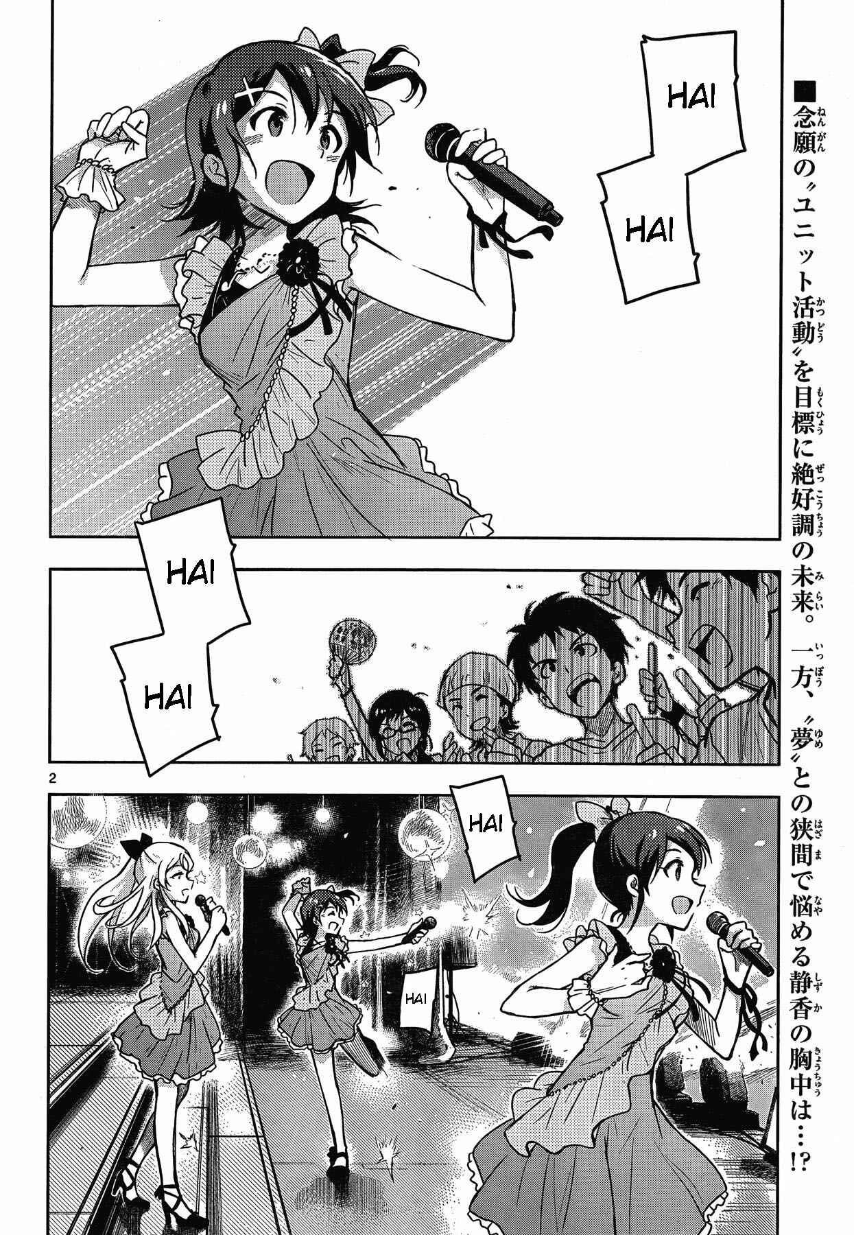 Page 2 Chapter 21 THE iDOLM@STER - Million Live!