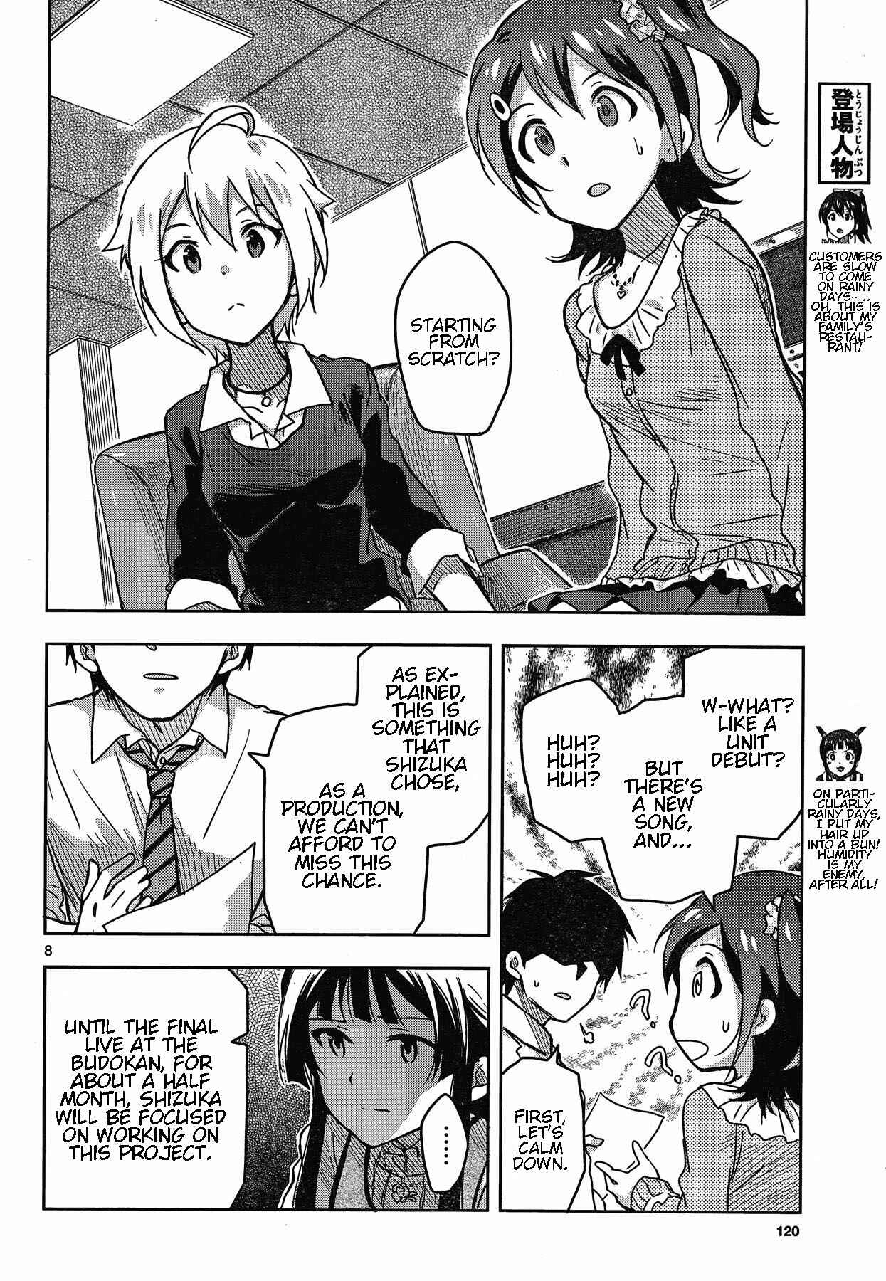 Page 8 Chapter 21 THE iDOLM@STER - Million Live!