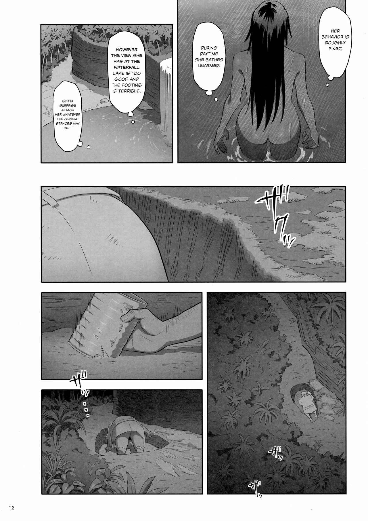 Page 11 Chapter 10 Kaki Hoshuu