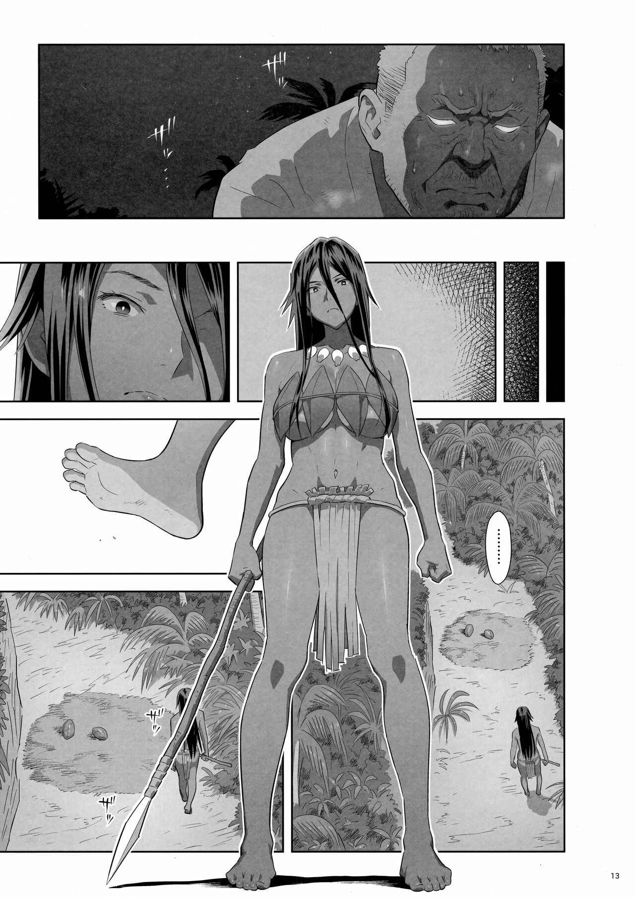 Page 12 Chapter 10 Kaki Hoshuu