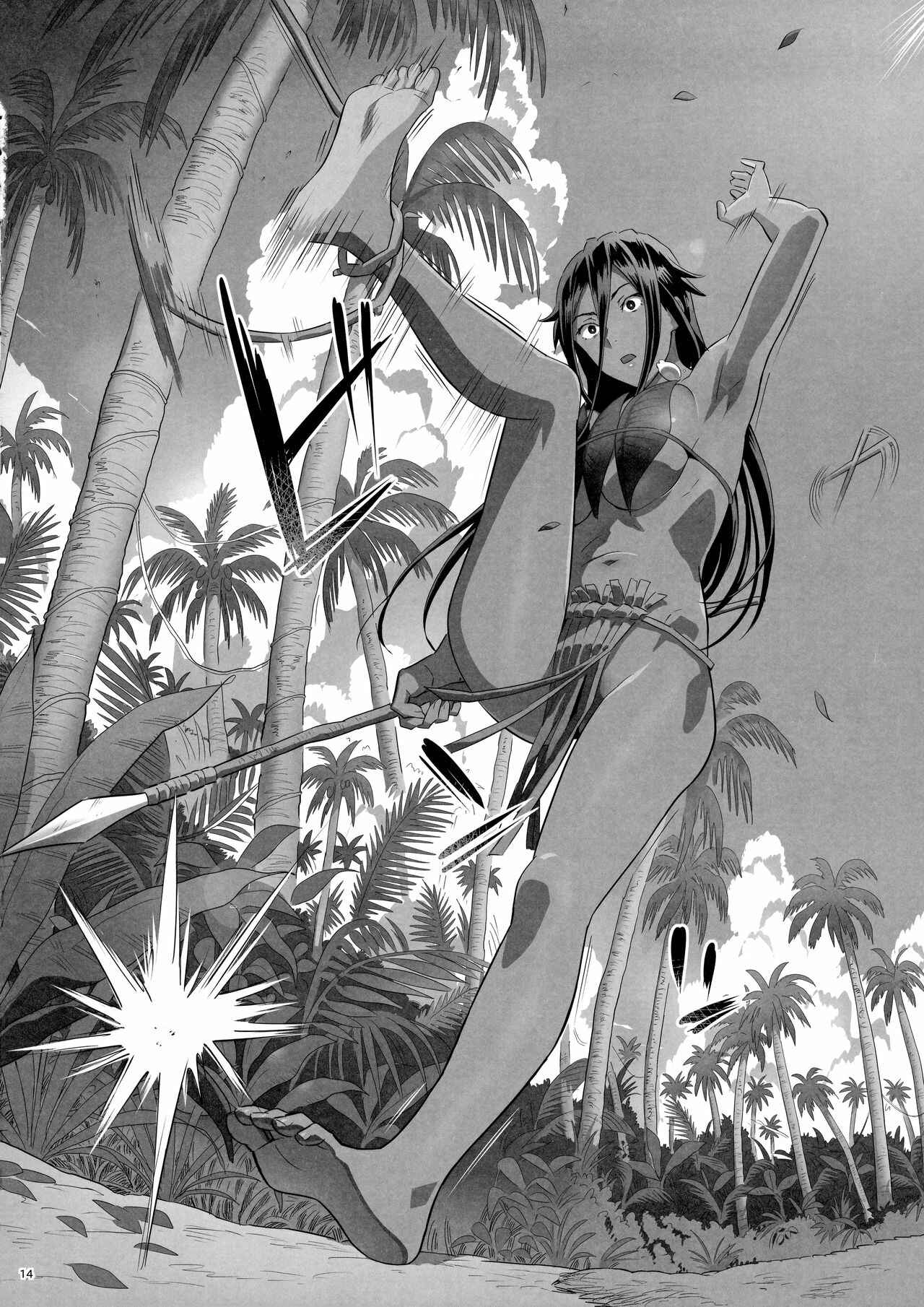 Page 13 Chapter 10 Kaki Hoshuu