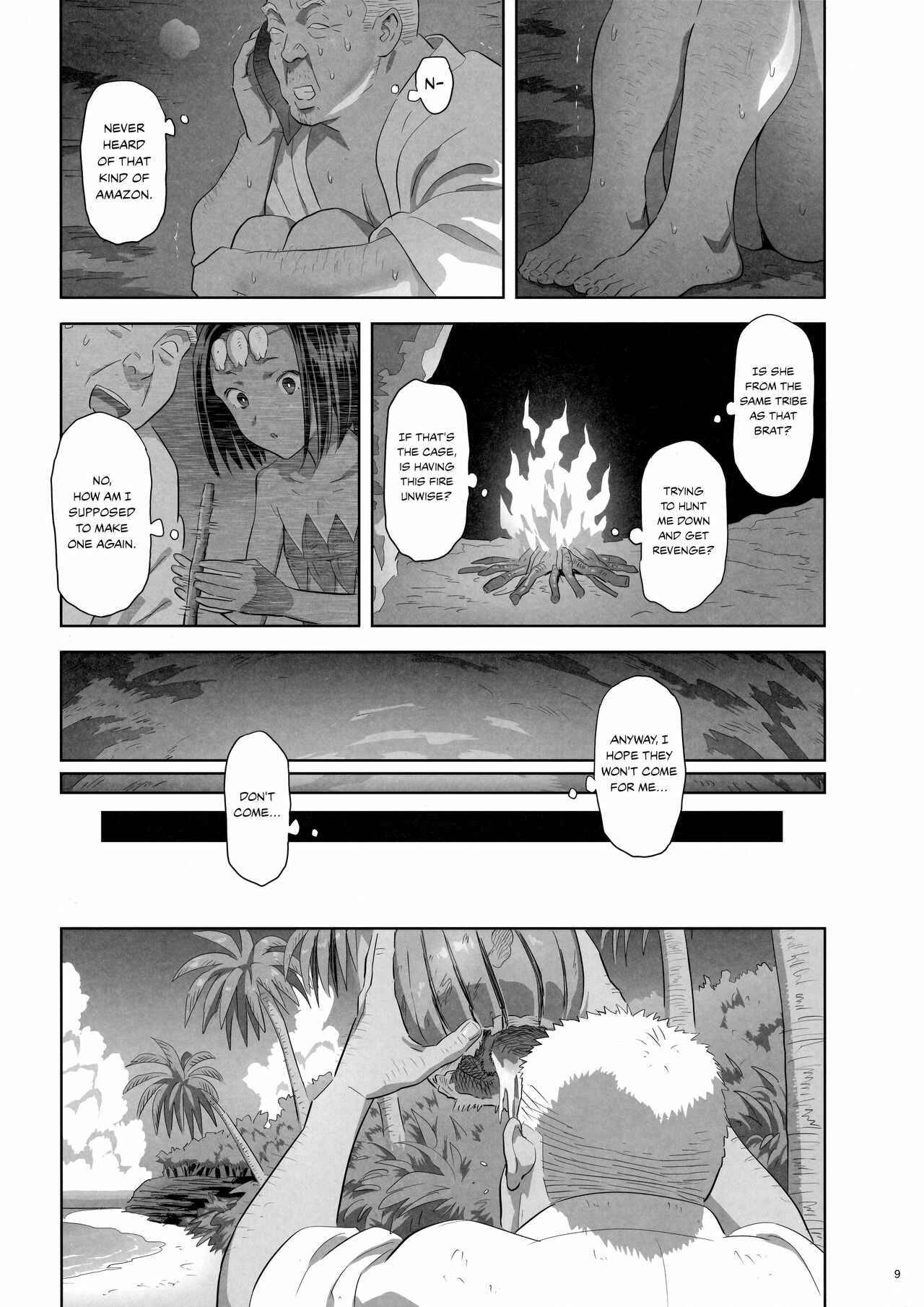 Page 8 Chapter 10 Kaki Hoshuu