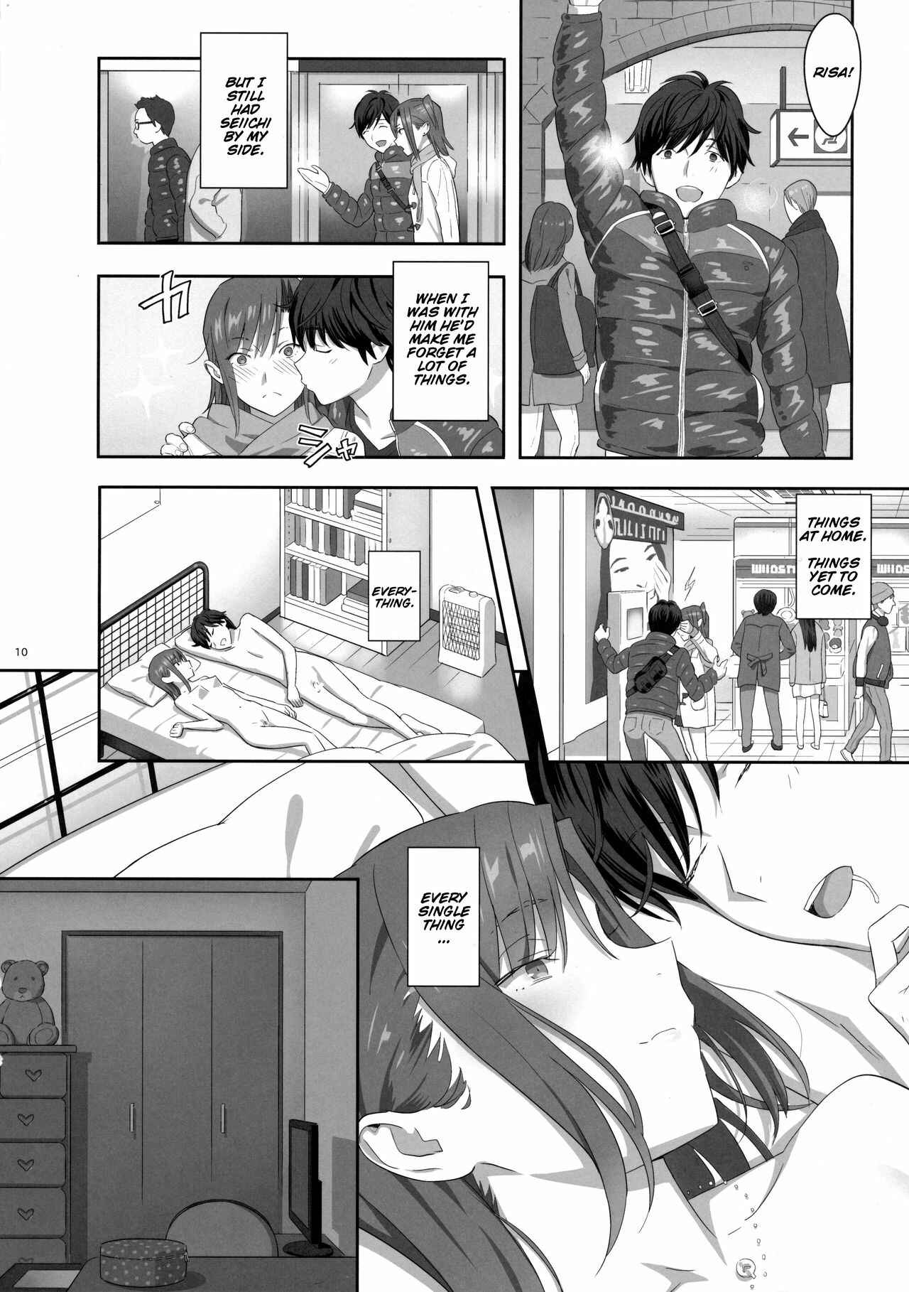 Page 10 Chapter 6 Kaki Hoshuu
