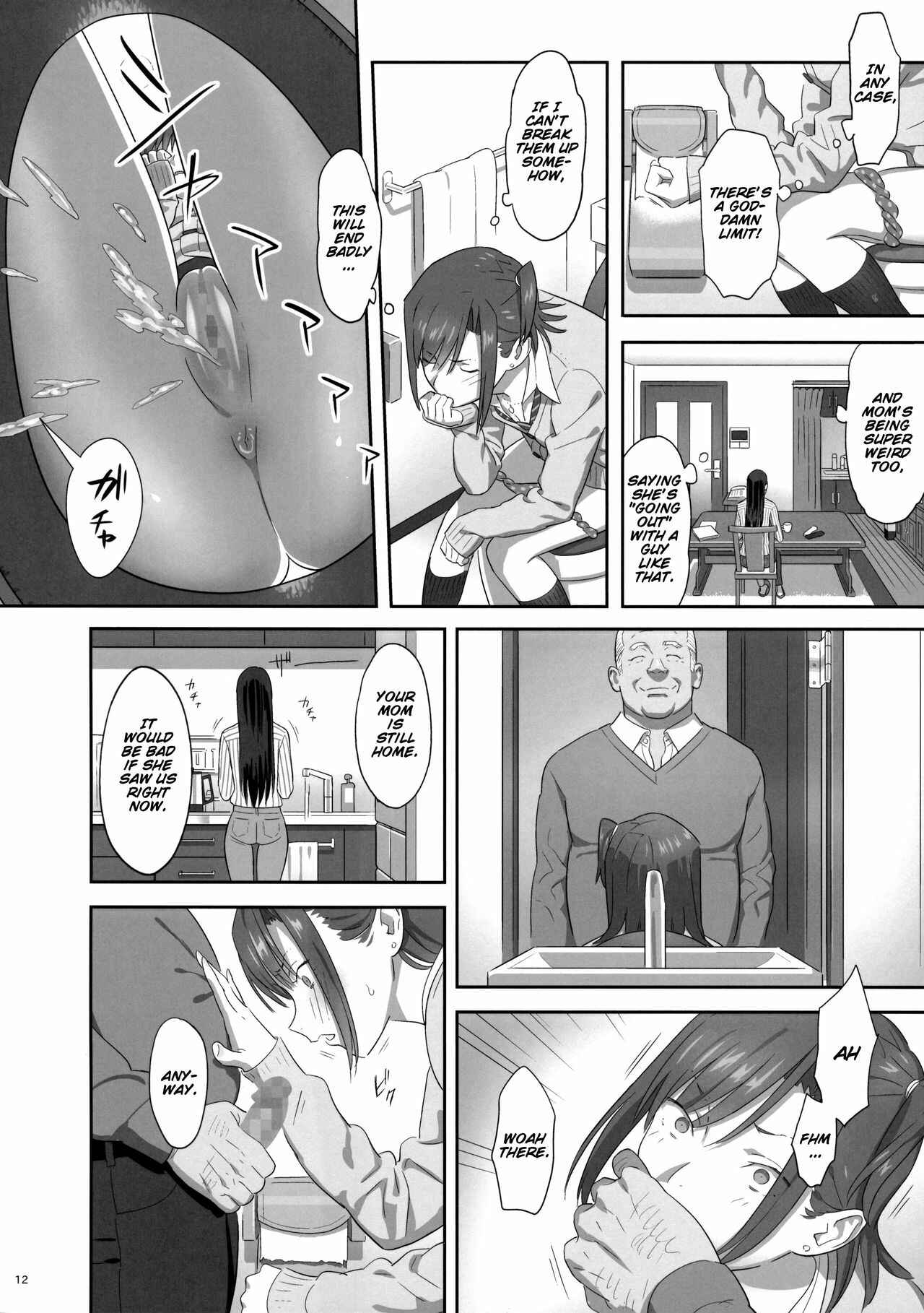 Page 12 Chapter 6 Kaki Hoshuu