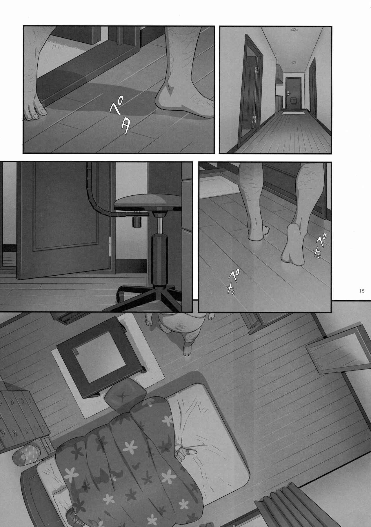 Page 15 Chapter 6 Kaki Hoshuu
