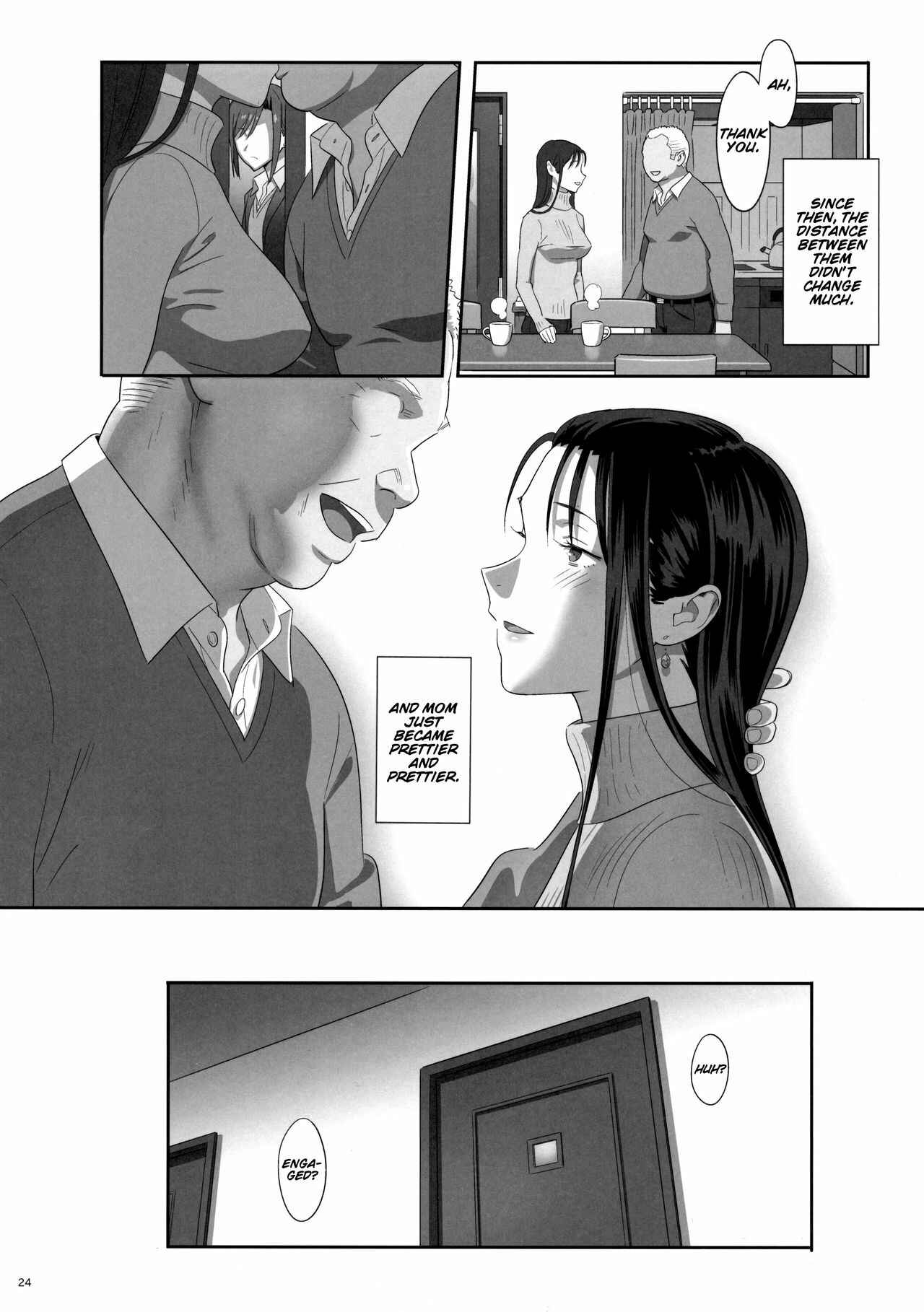 Page 25 Chapter 6 Kaki Hoshuu