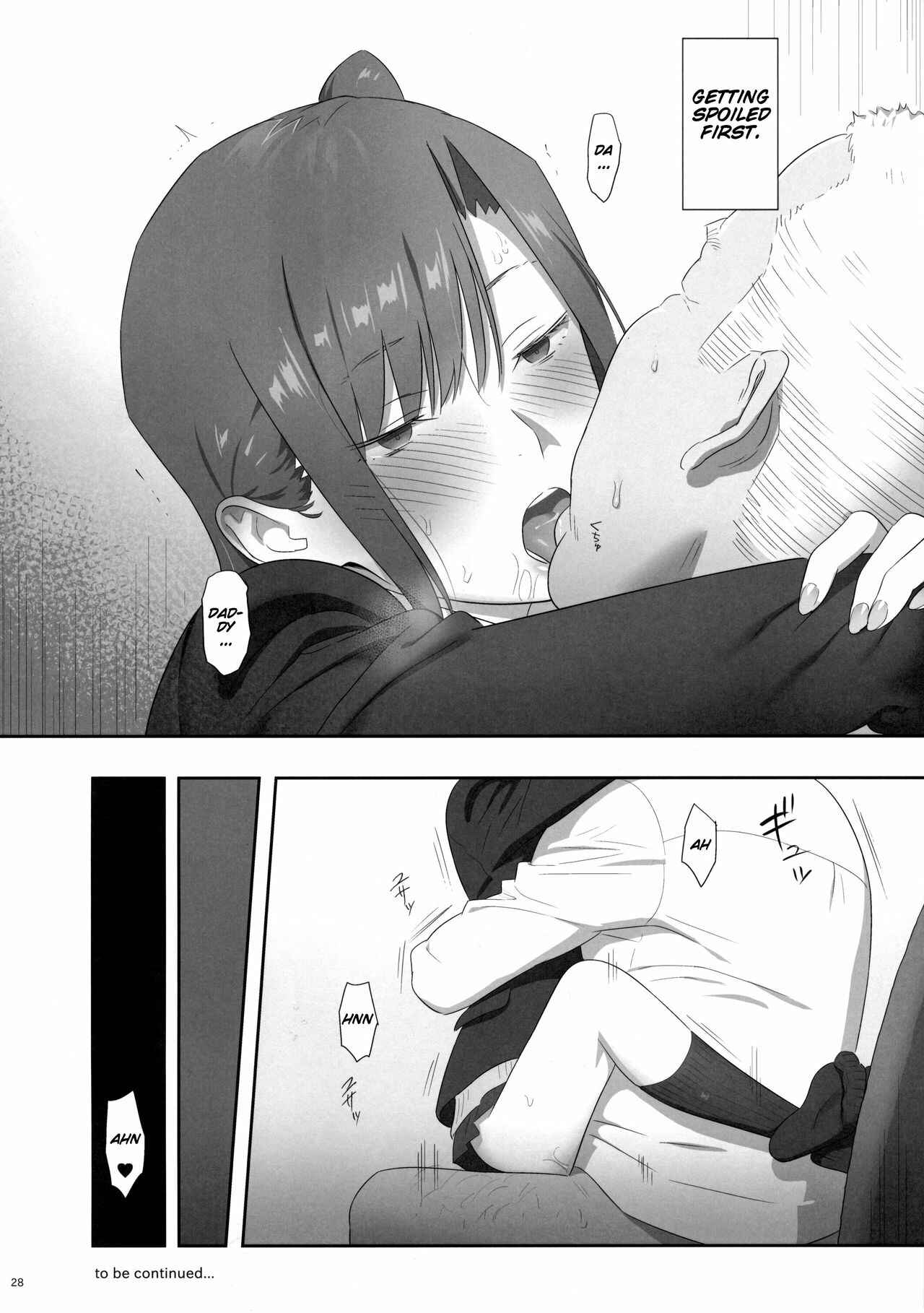 Page 29 Chapter 6 Kaki Hoshuu
