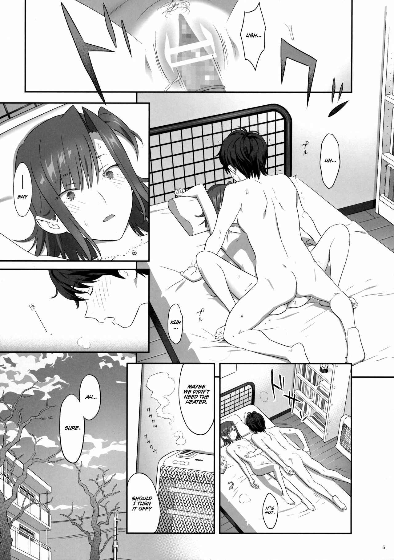 Page 5 Chapter 6 Kaki Hoshuu