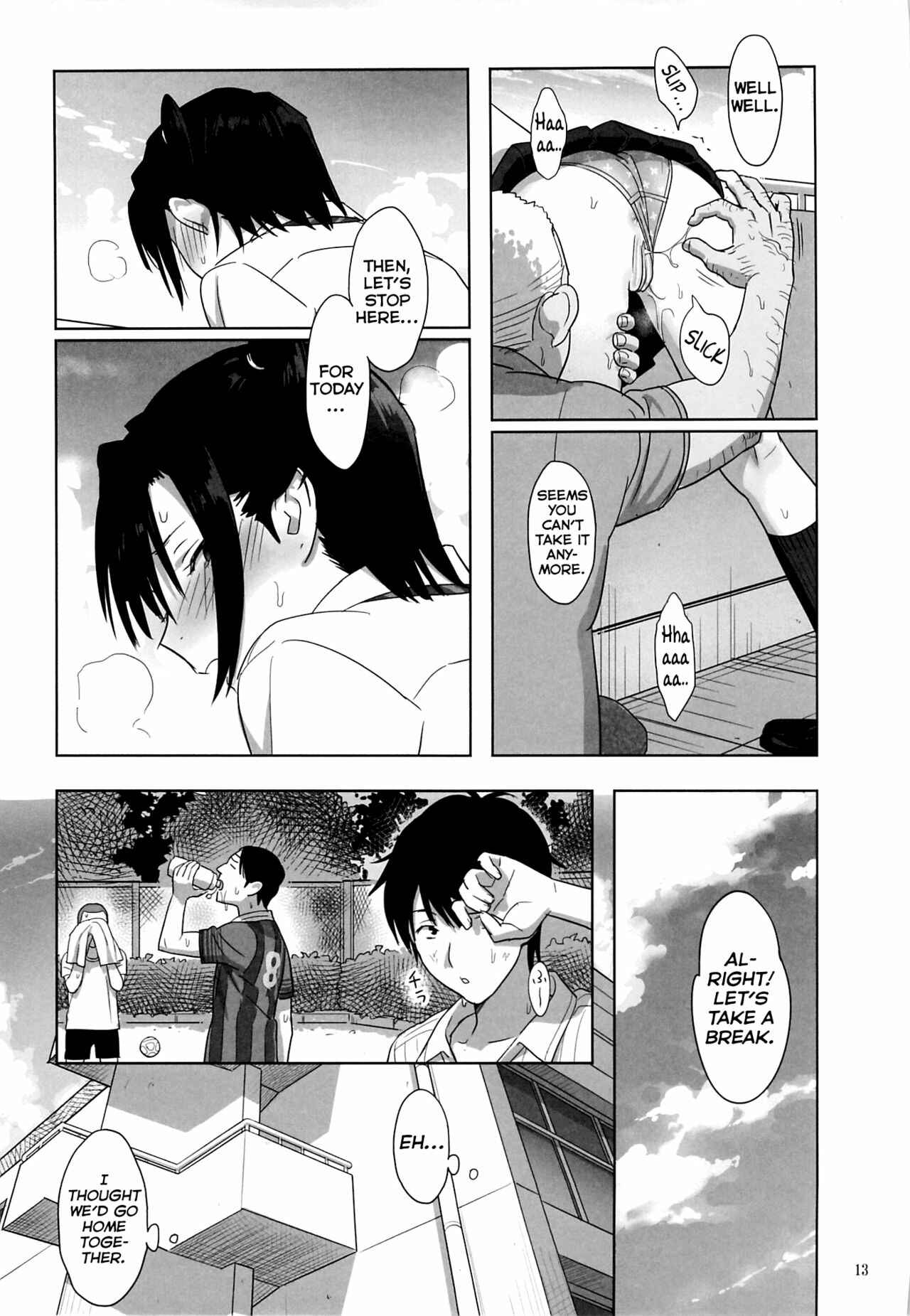 Page 13 Chapter 3 Kaki Hoshuu