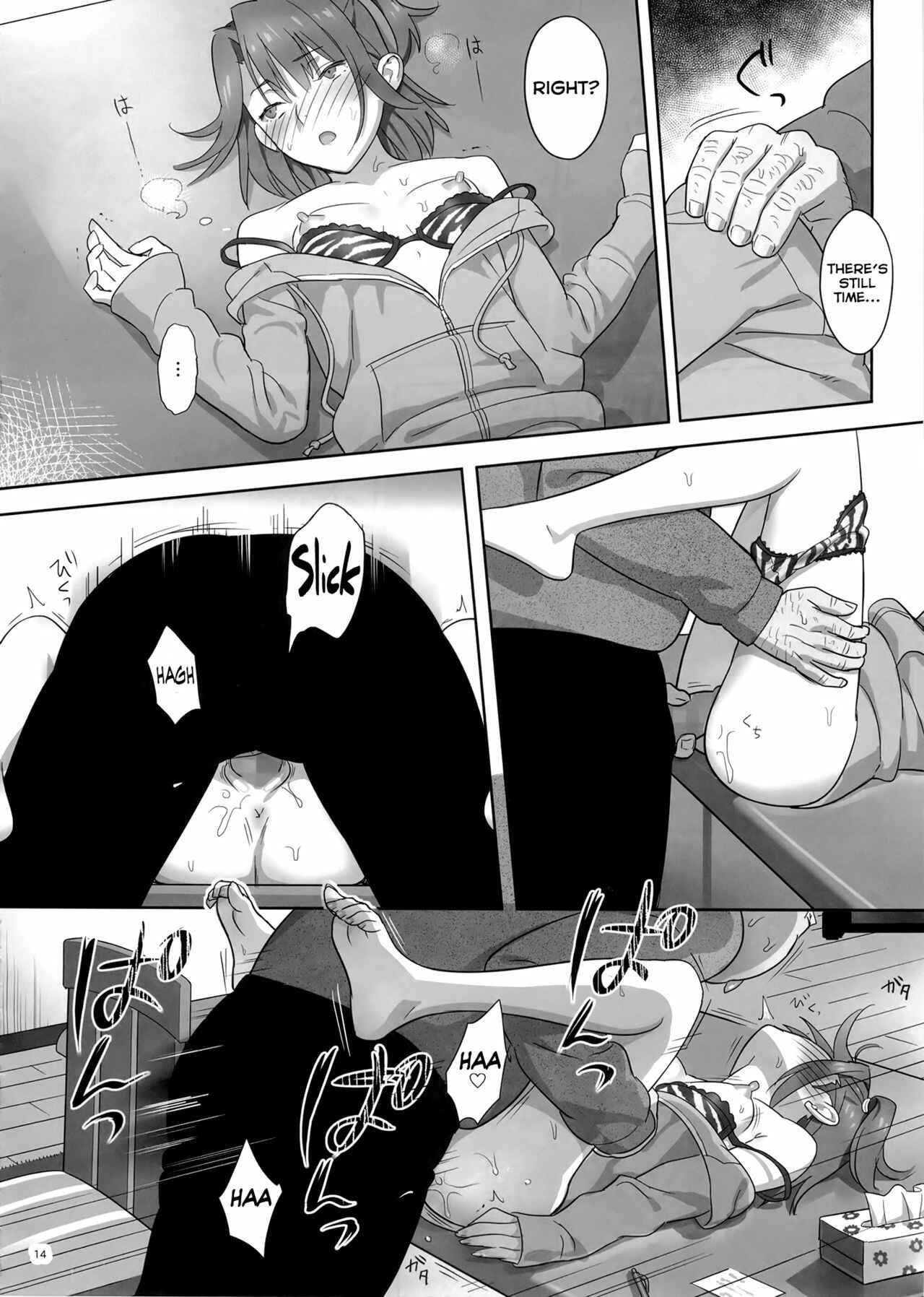 Page 14 Chapter 4 Kaki Hoshuu