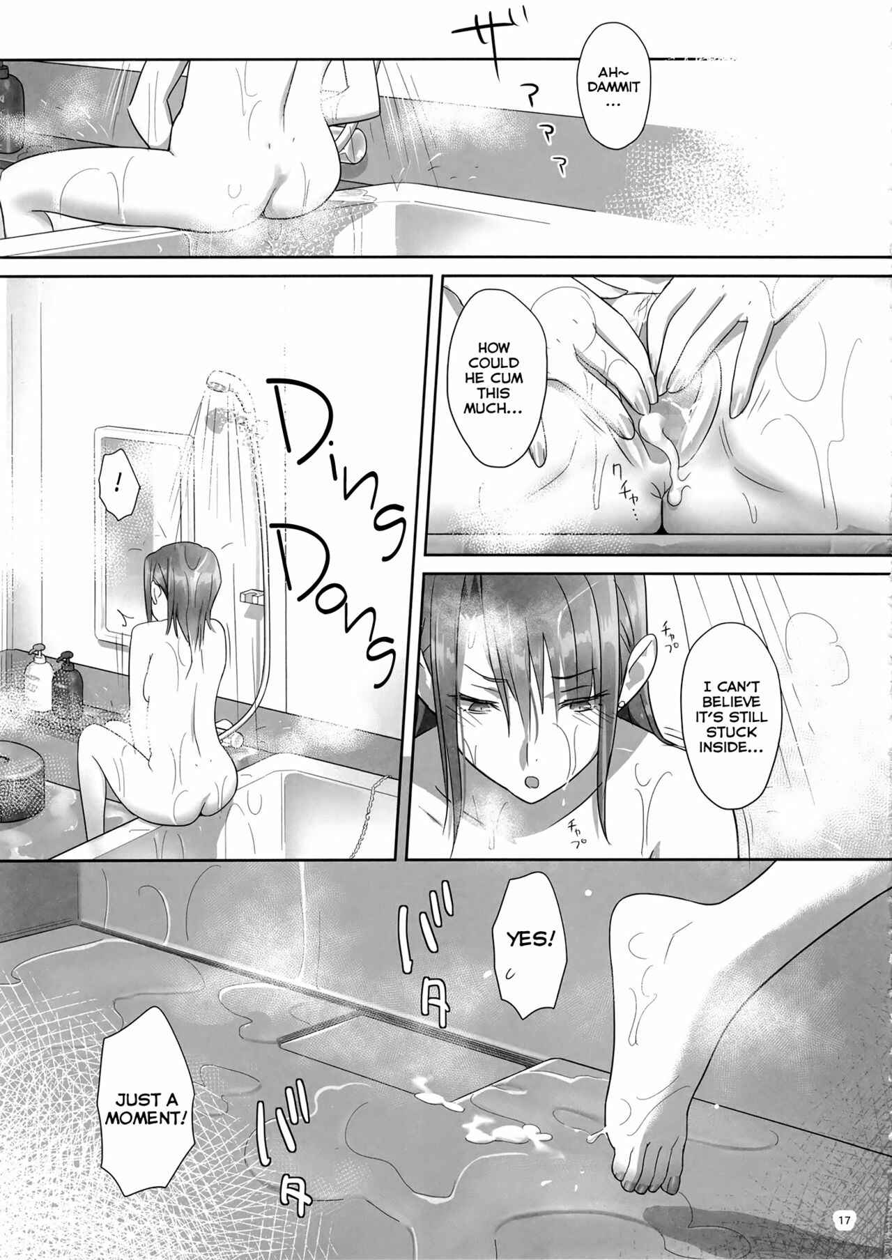 Page 17 Chapter 4 Kaki Hoshuu