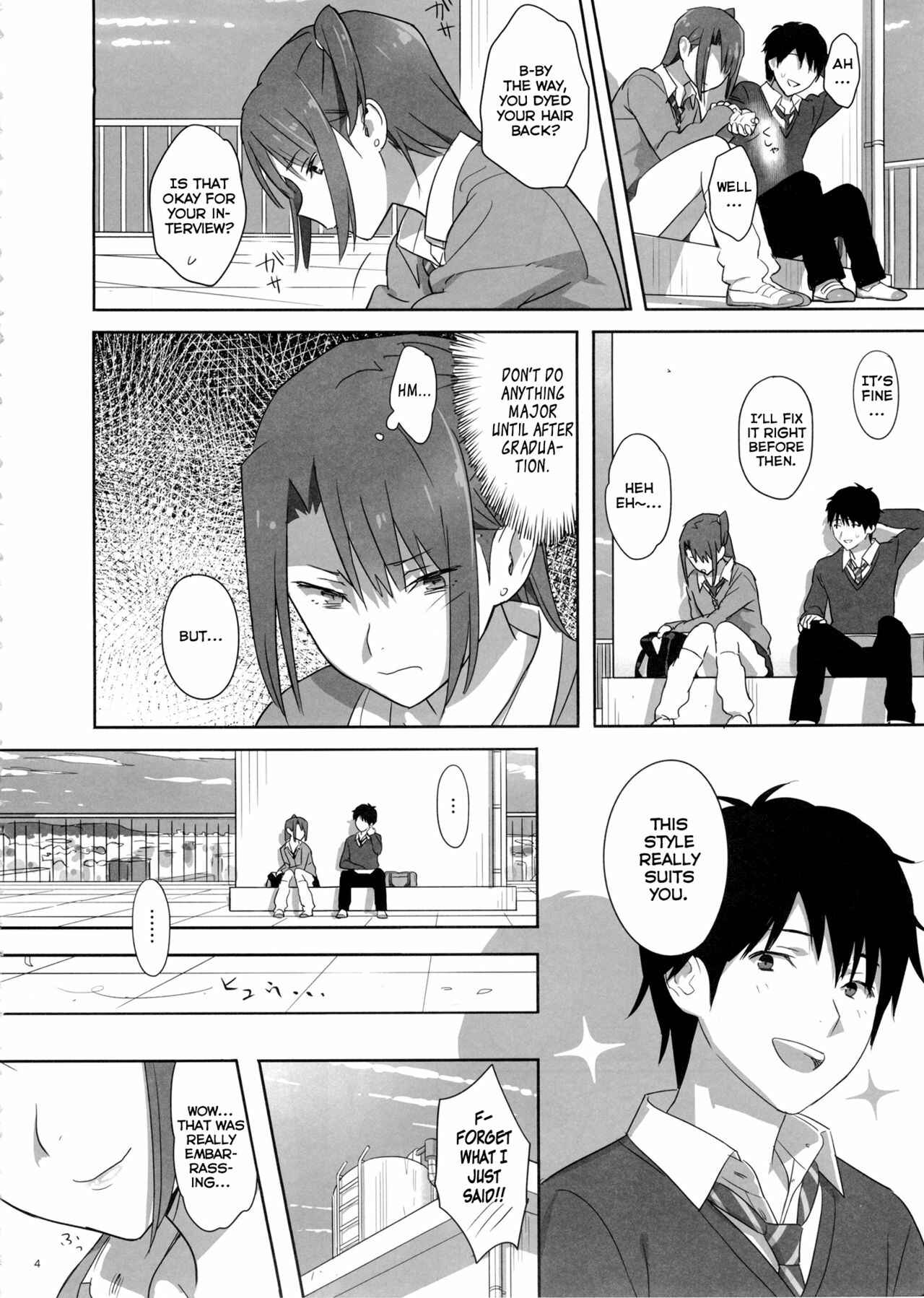 Page 4 Chapter 4 Kaki Hoshuu