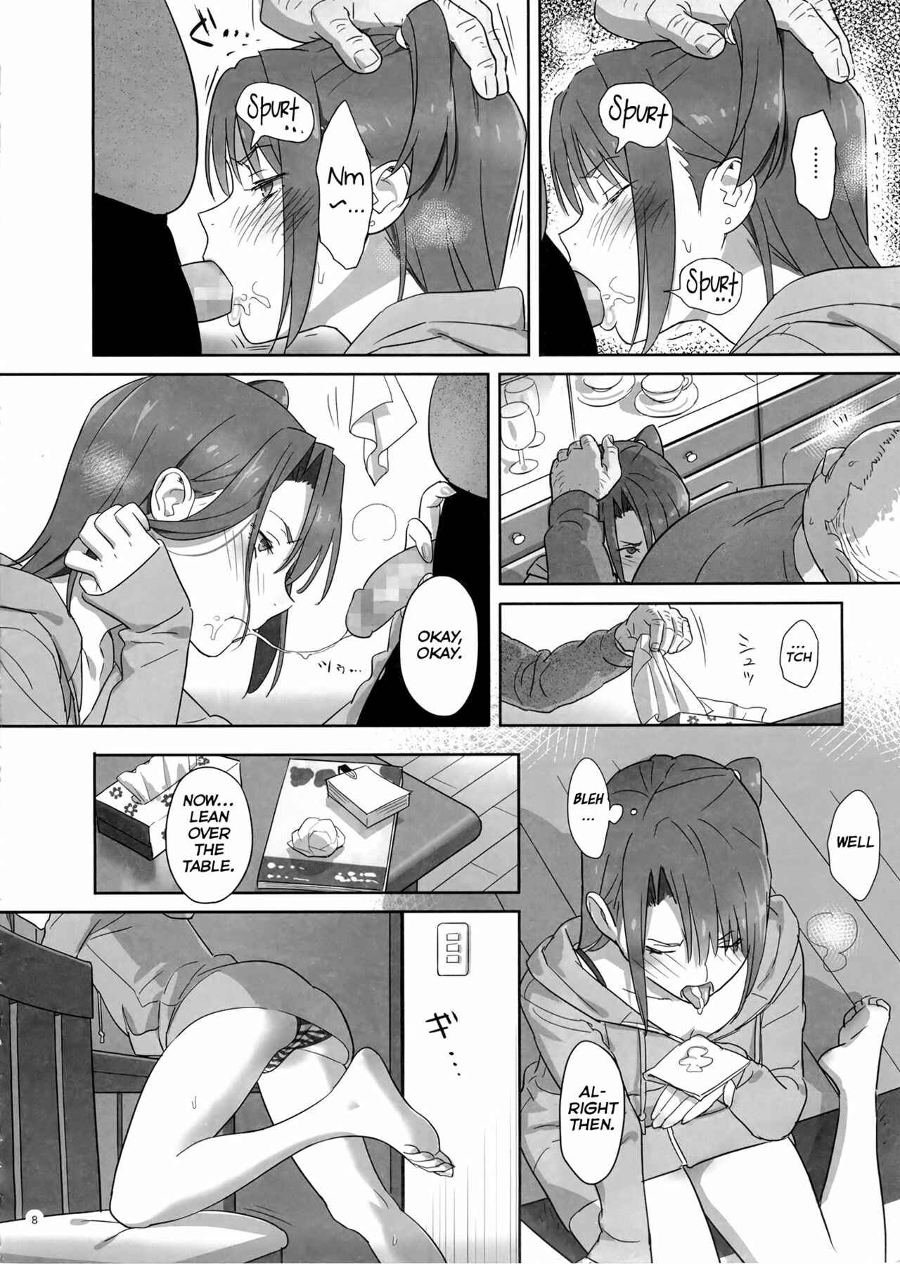 Page 8 Chapter 4 Kaki Hoshuu