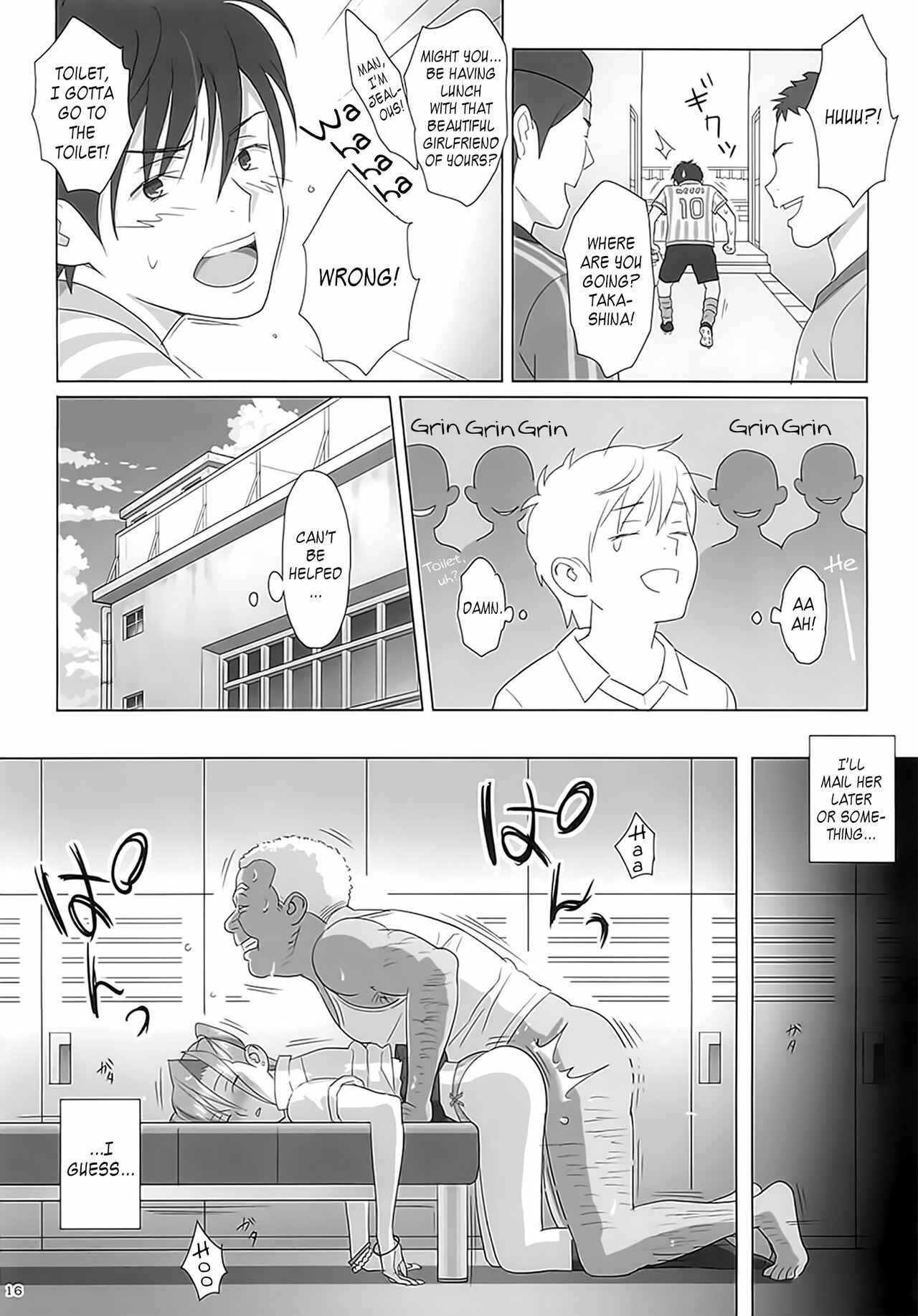 Page 15 Chapter 1 Kaki Hoshuu