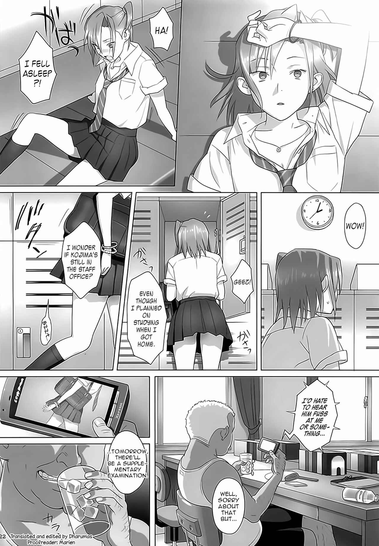 Page 21 Chapter 1 Kaki Hoshuu