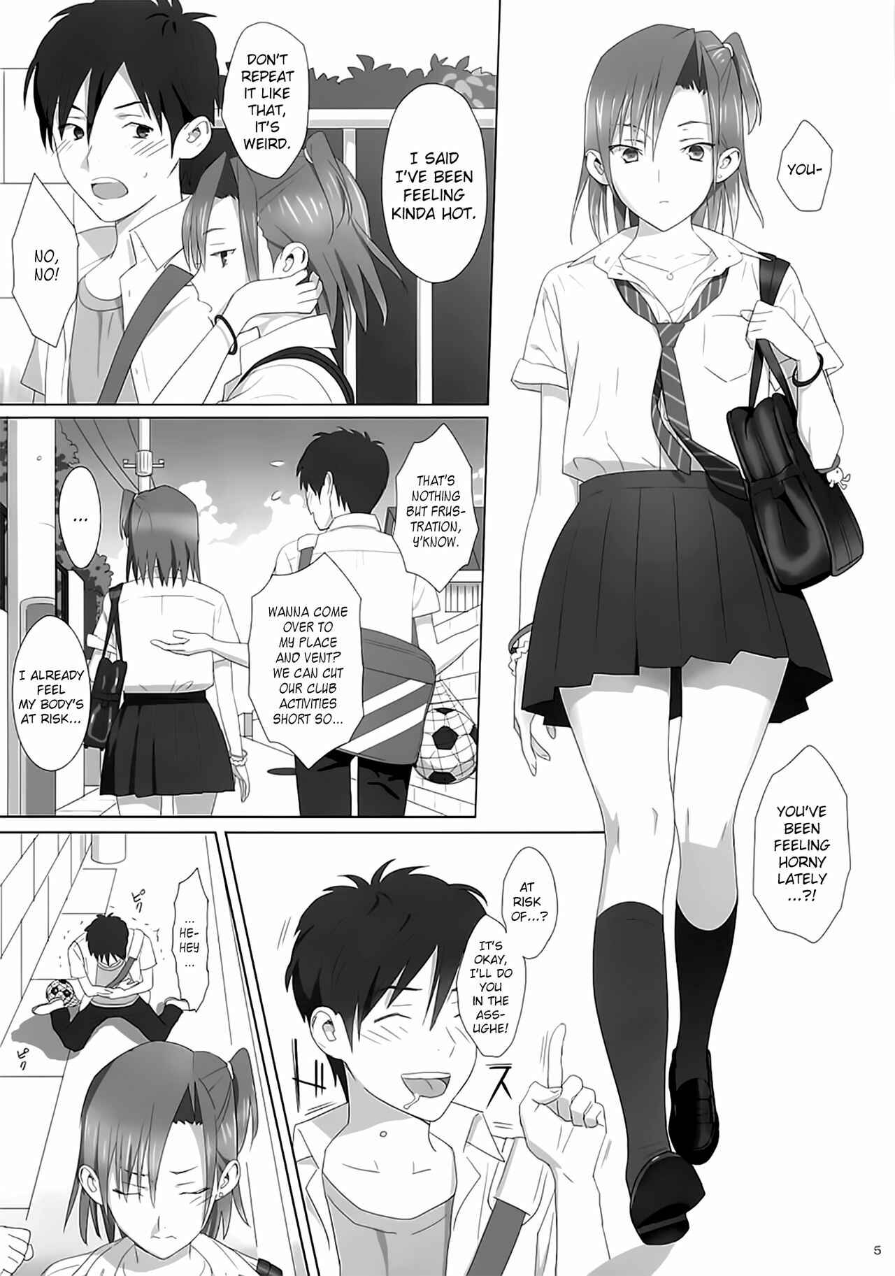 Page 4 Chapter 1 Kaki Hoshuu