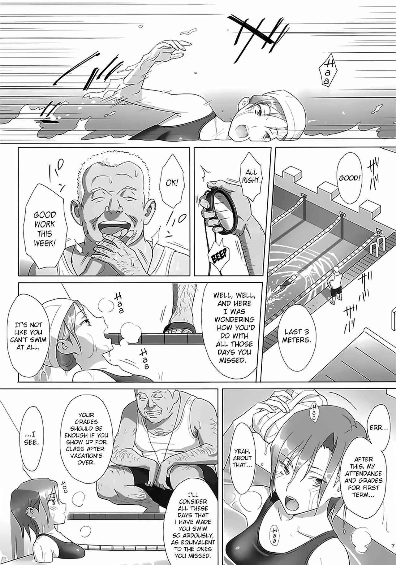 Page 6 Chapter 1 Kaki Hoshuu