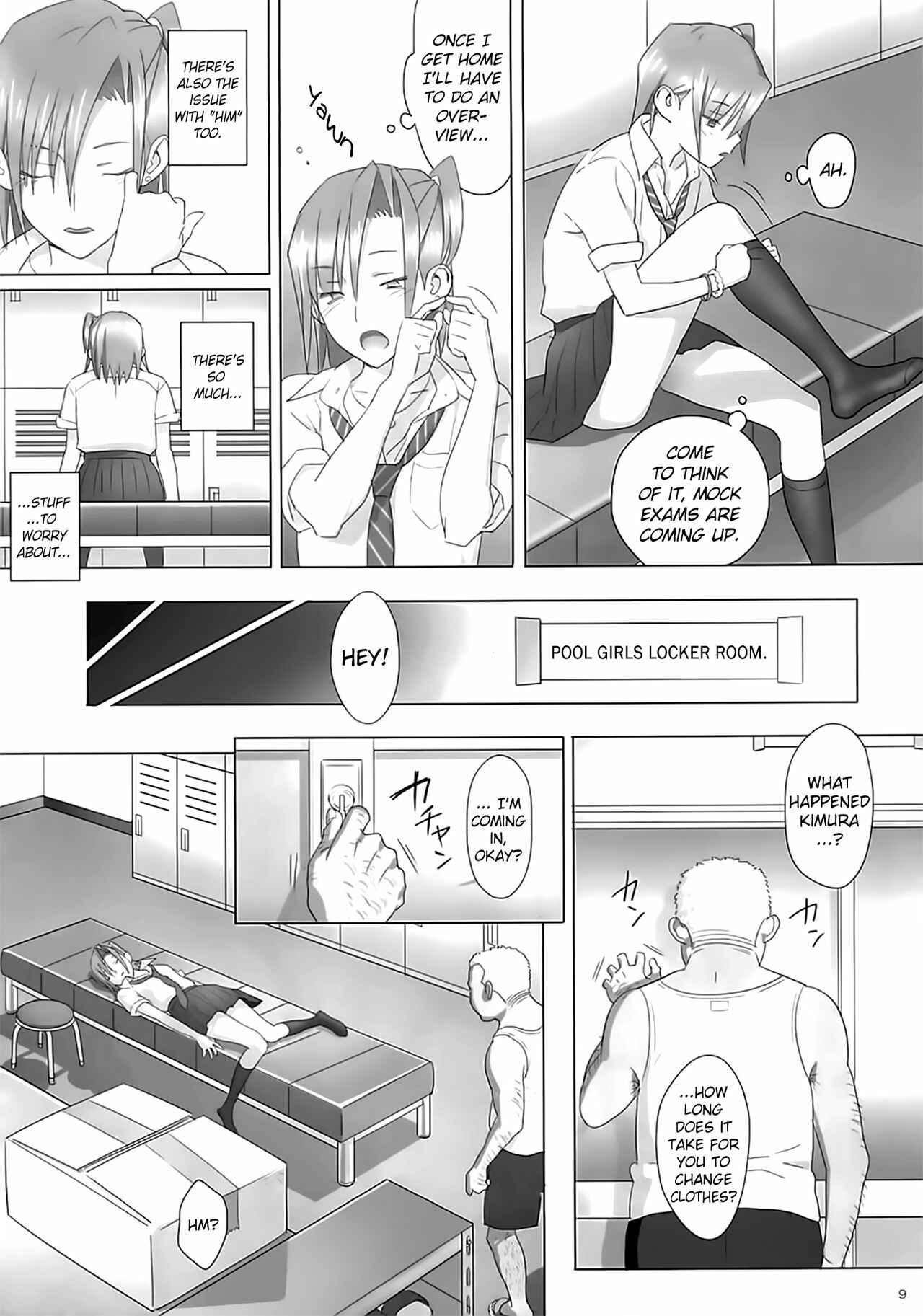 Page 8 Chapter 1 Kaki Hoshuu