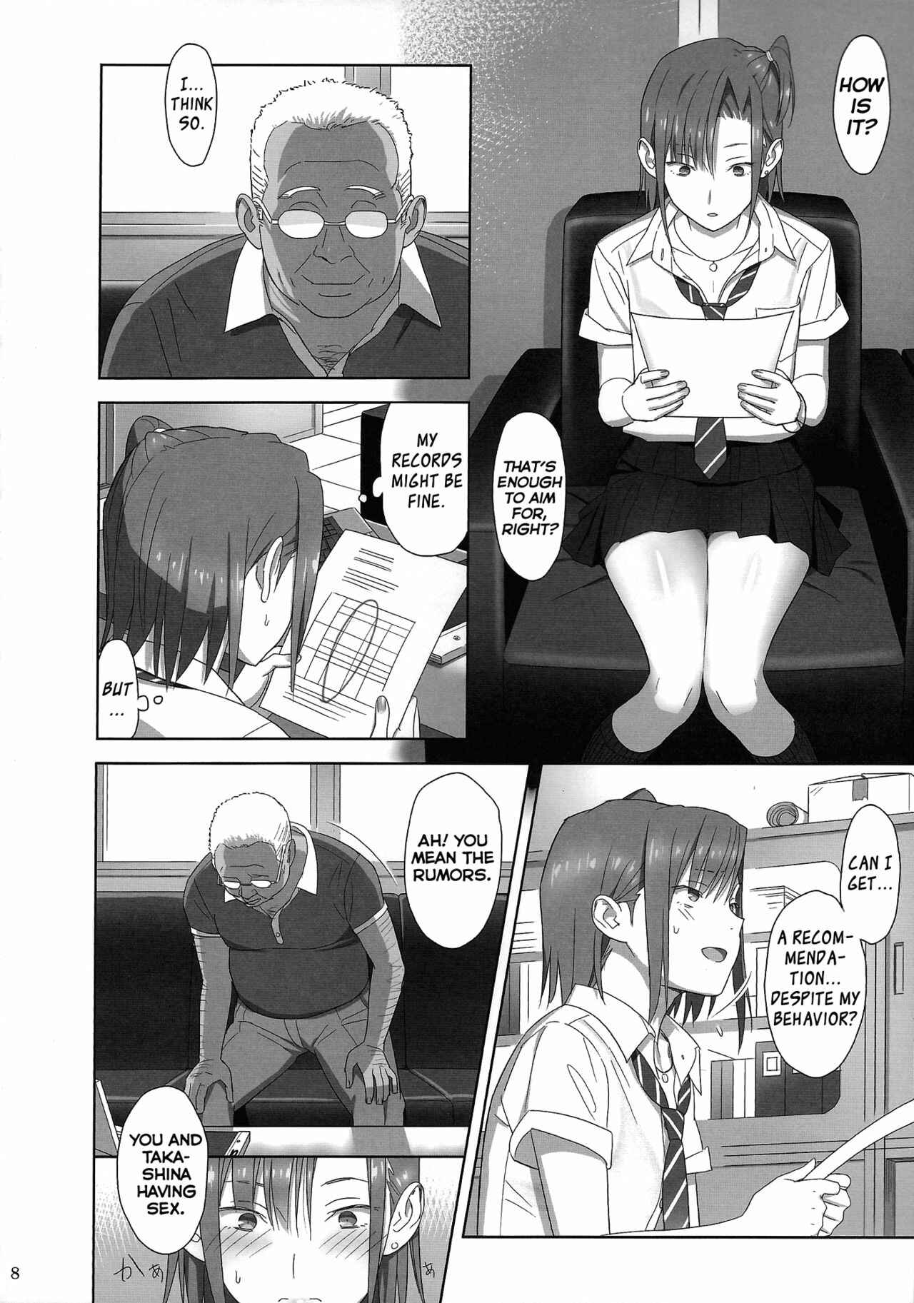 Page 7 Chapter 2 Kaki Hoshuu