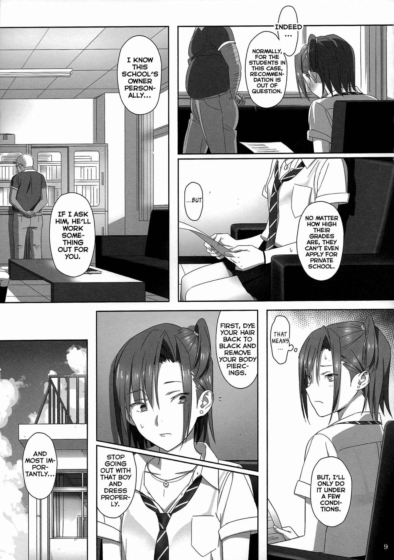 Page 8 Chapter 2 Kaki Hoshuu