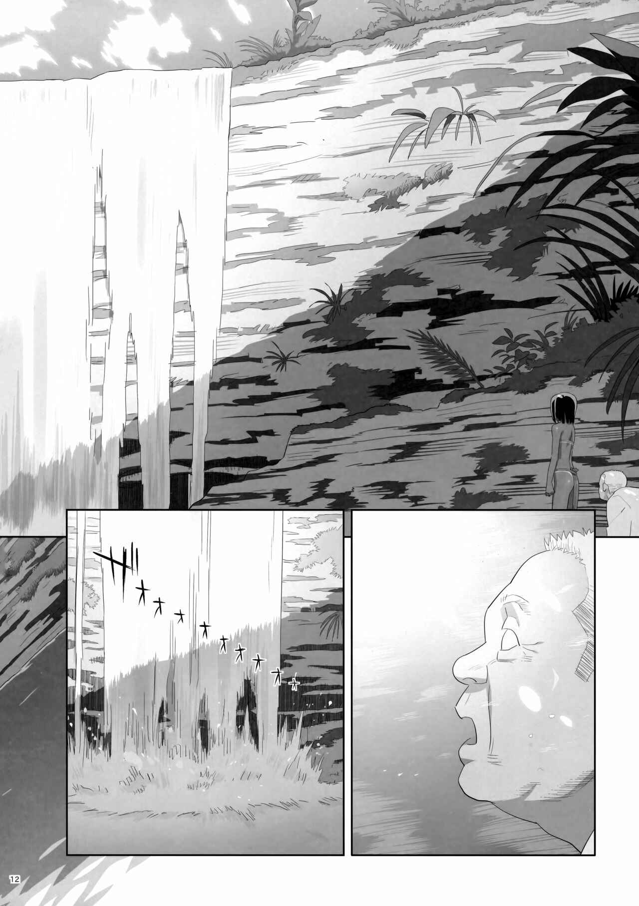 Page 11 Chapter 9 Kaki Hoshuu