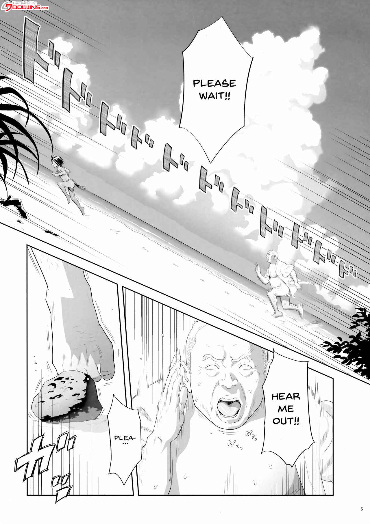 Page 4 Chapter 9 Kaki Hoshuu