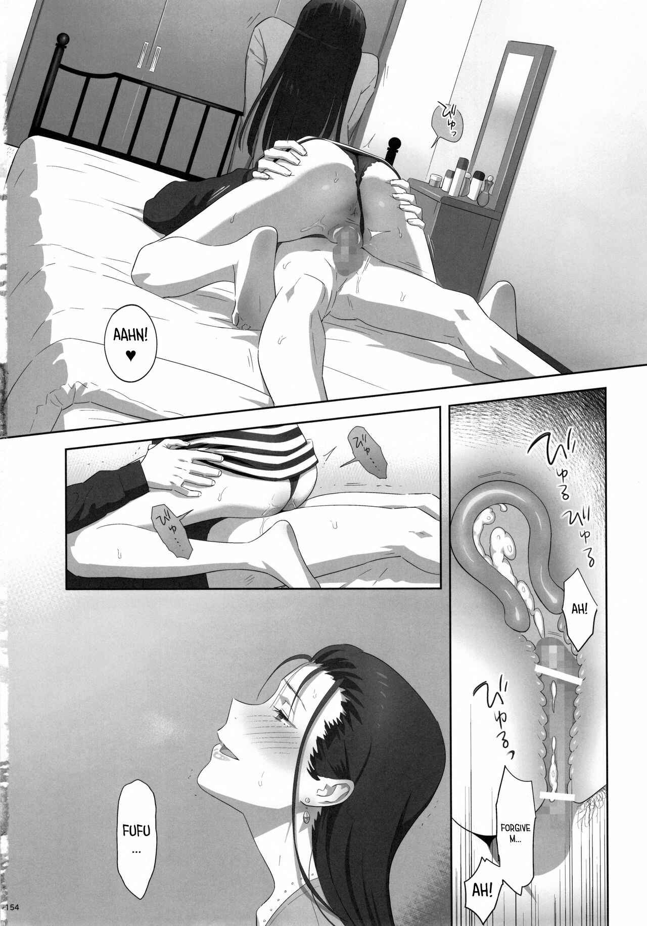 Page 15 Chapter 6.5 Kaki Hoshuu