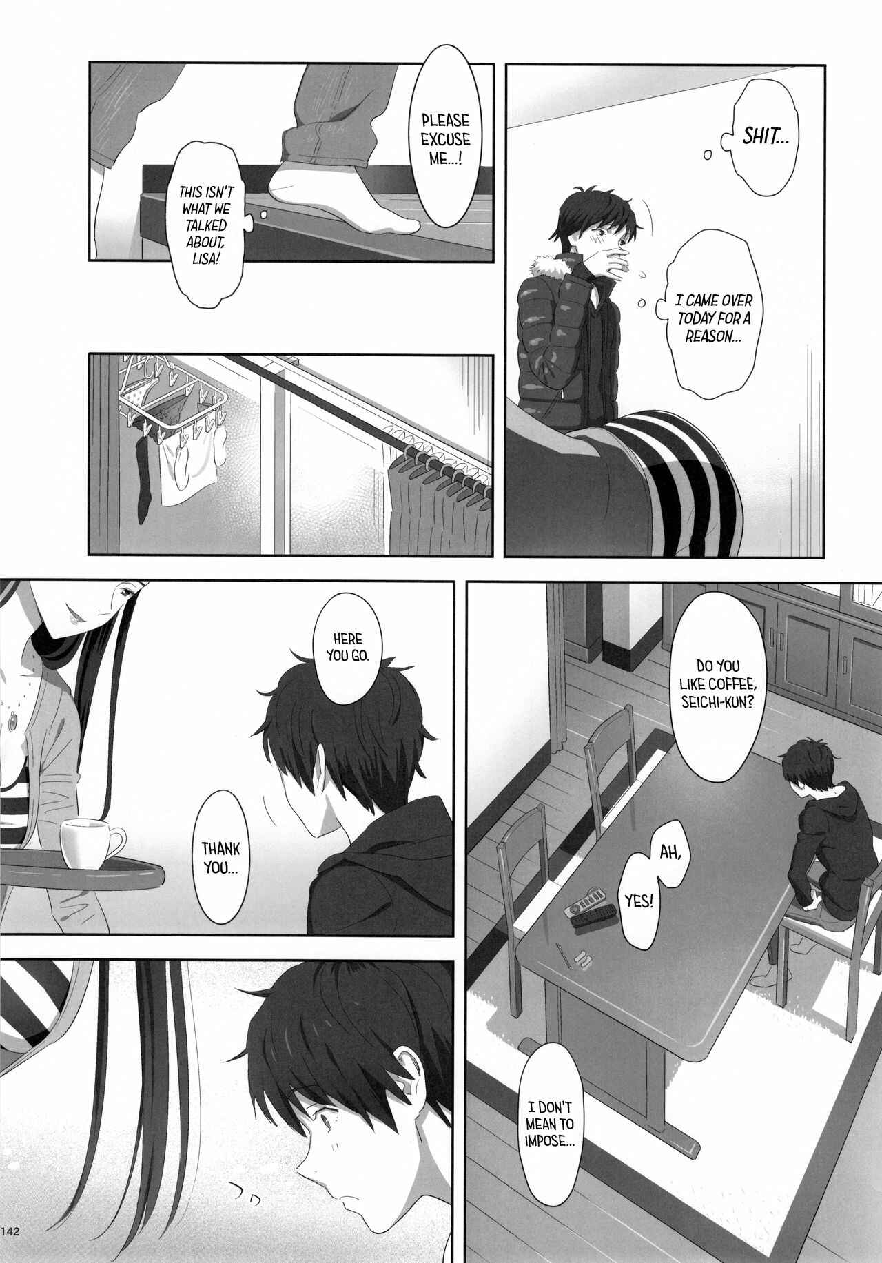 Page 3 Chapter 6.5 Kaki Hoshuu