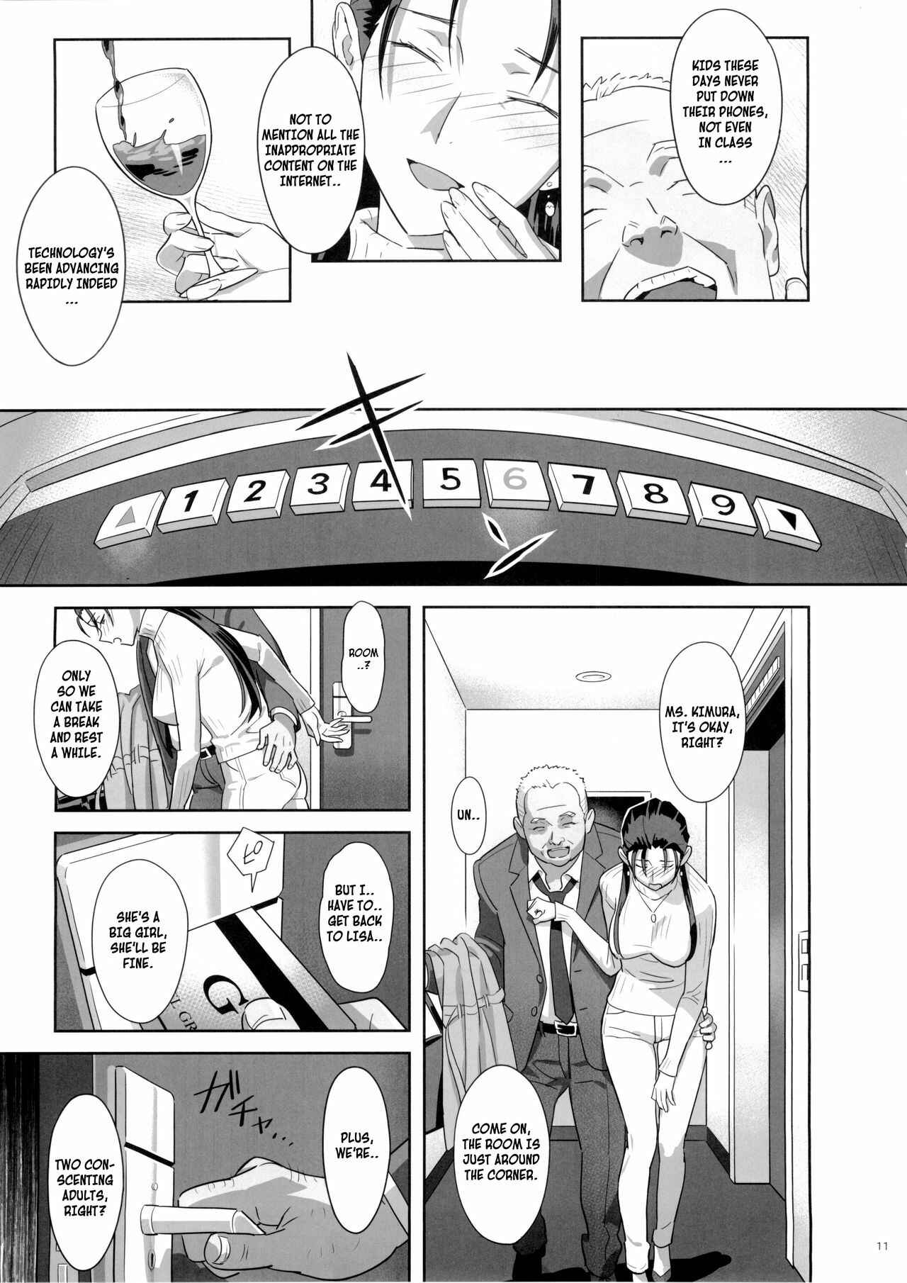 Page 10 Chapter 5 Kaki Hoshuu