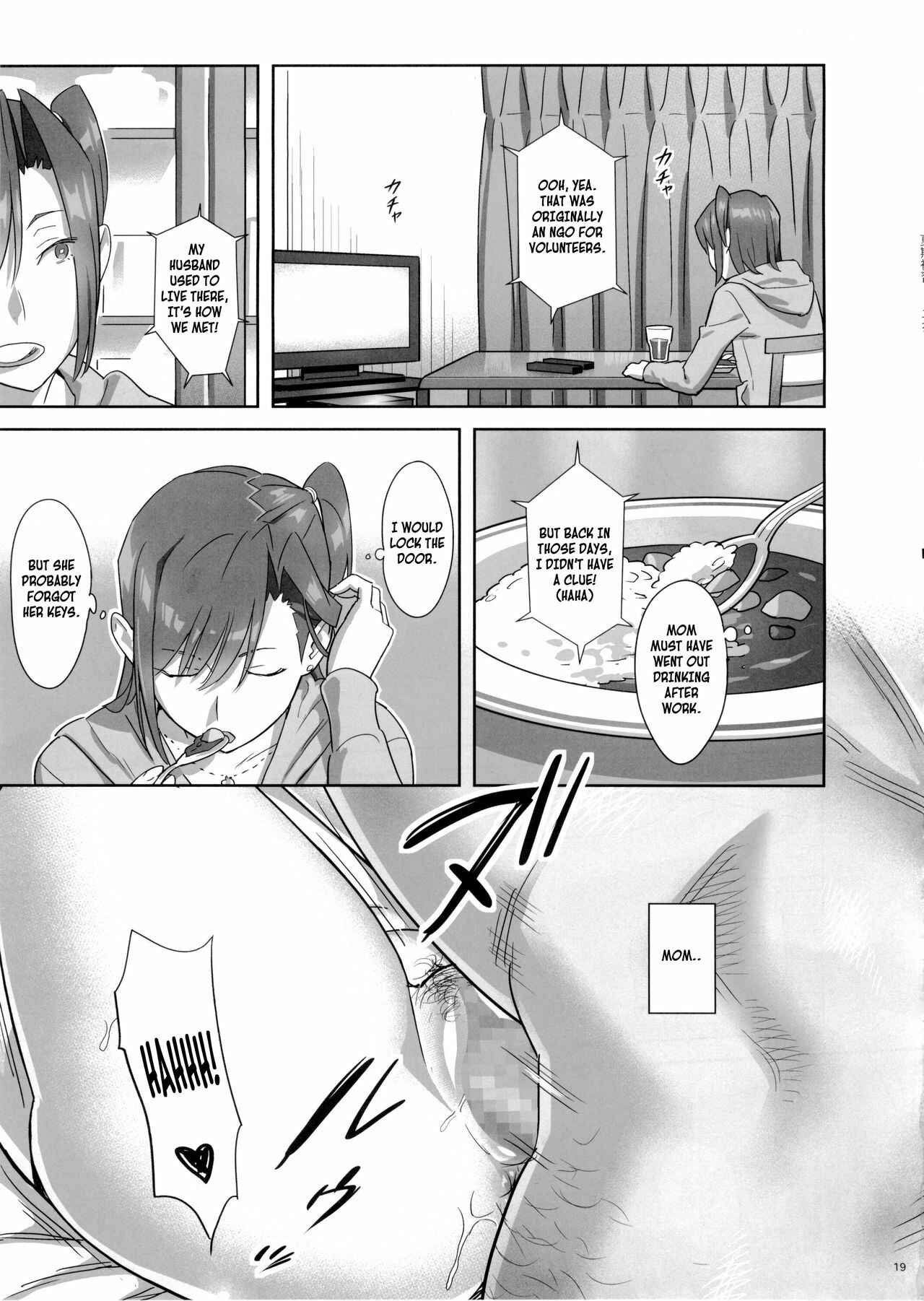 Page 18 Chapter 5 Kaki Hoshuu