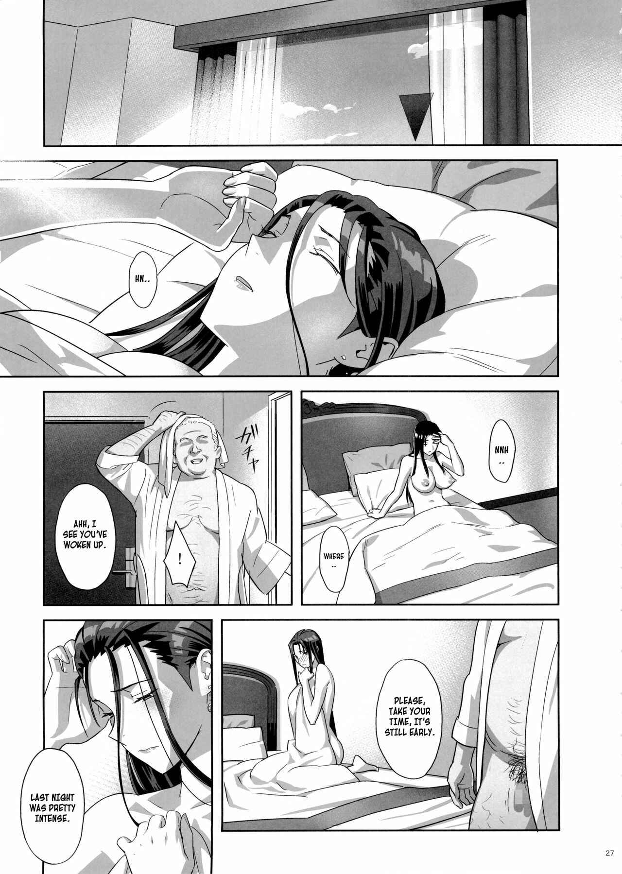 Page 26 Chapter 5 Kaki Hoshuu