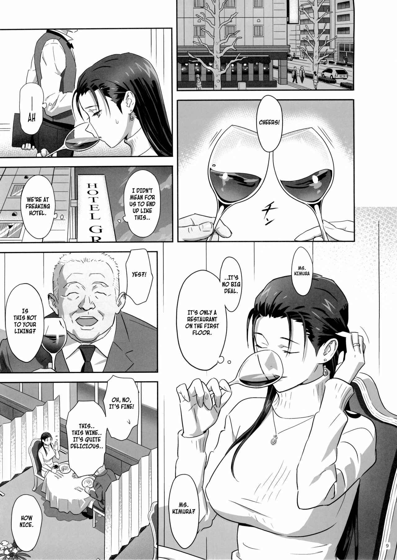 Page 8 Chapter 5 Kaki Hoshuu