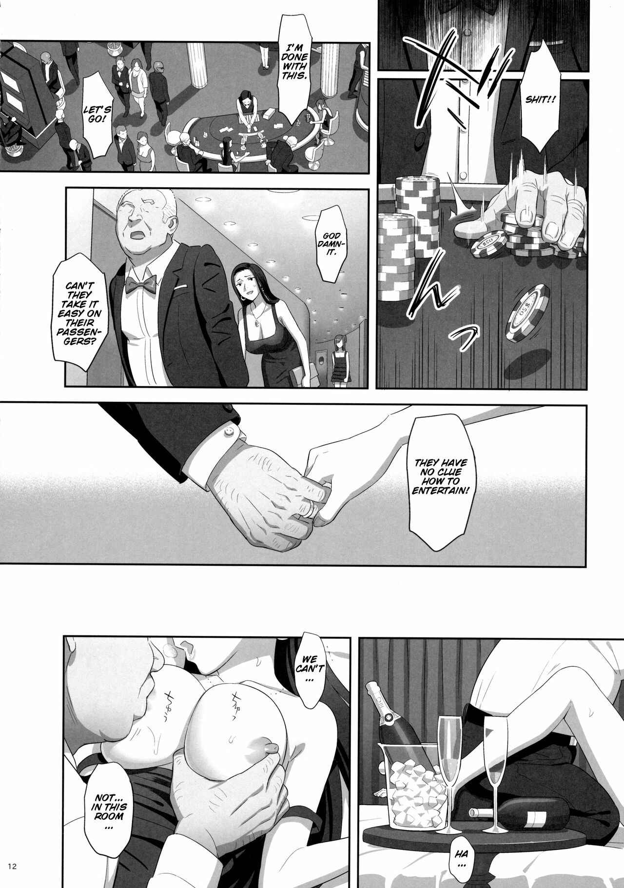 Page 11 Chapter 7 Kaki Hoshuu