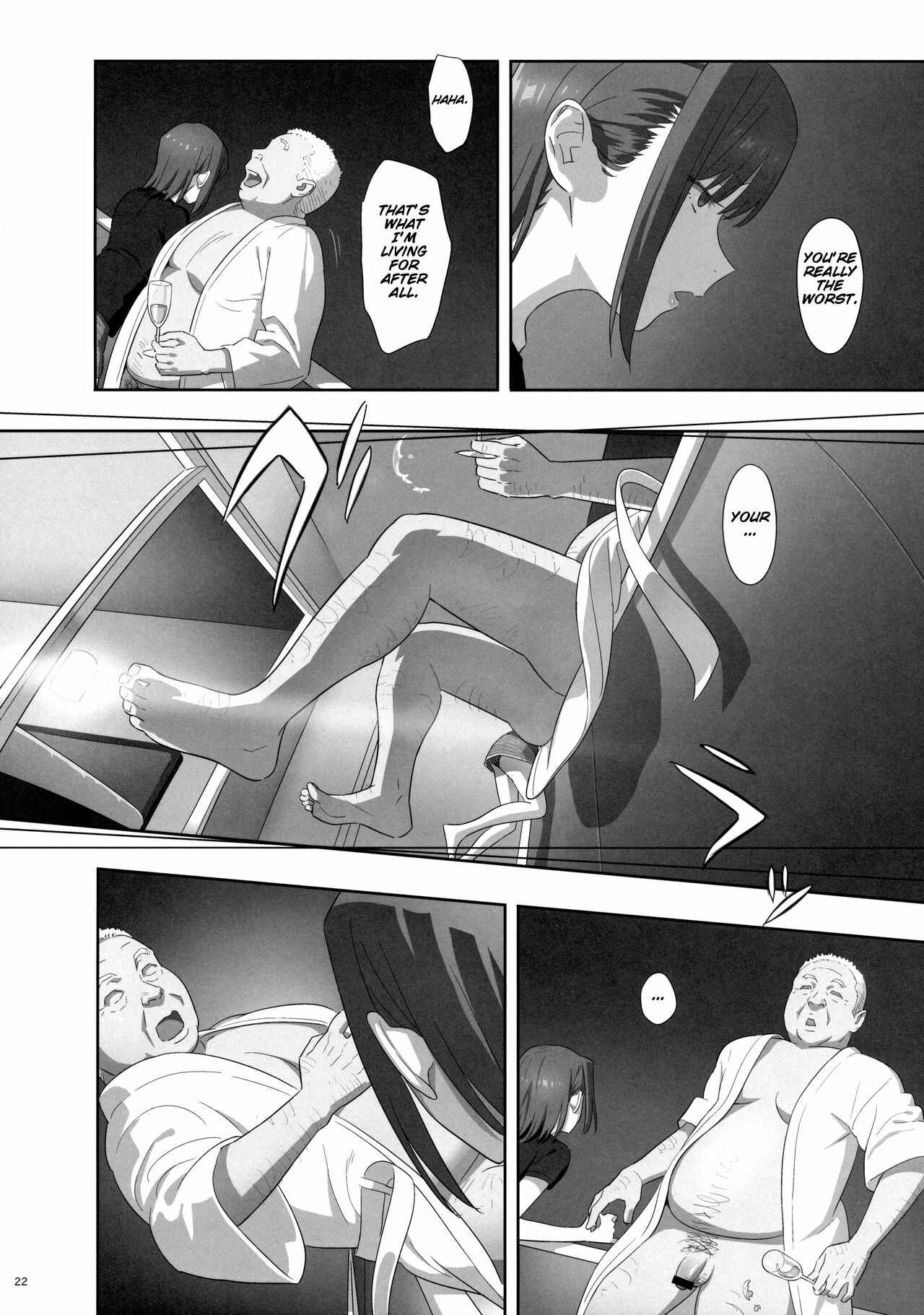 Page 21 Chapter 7 Kaki Hoshuu
