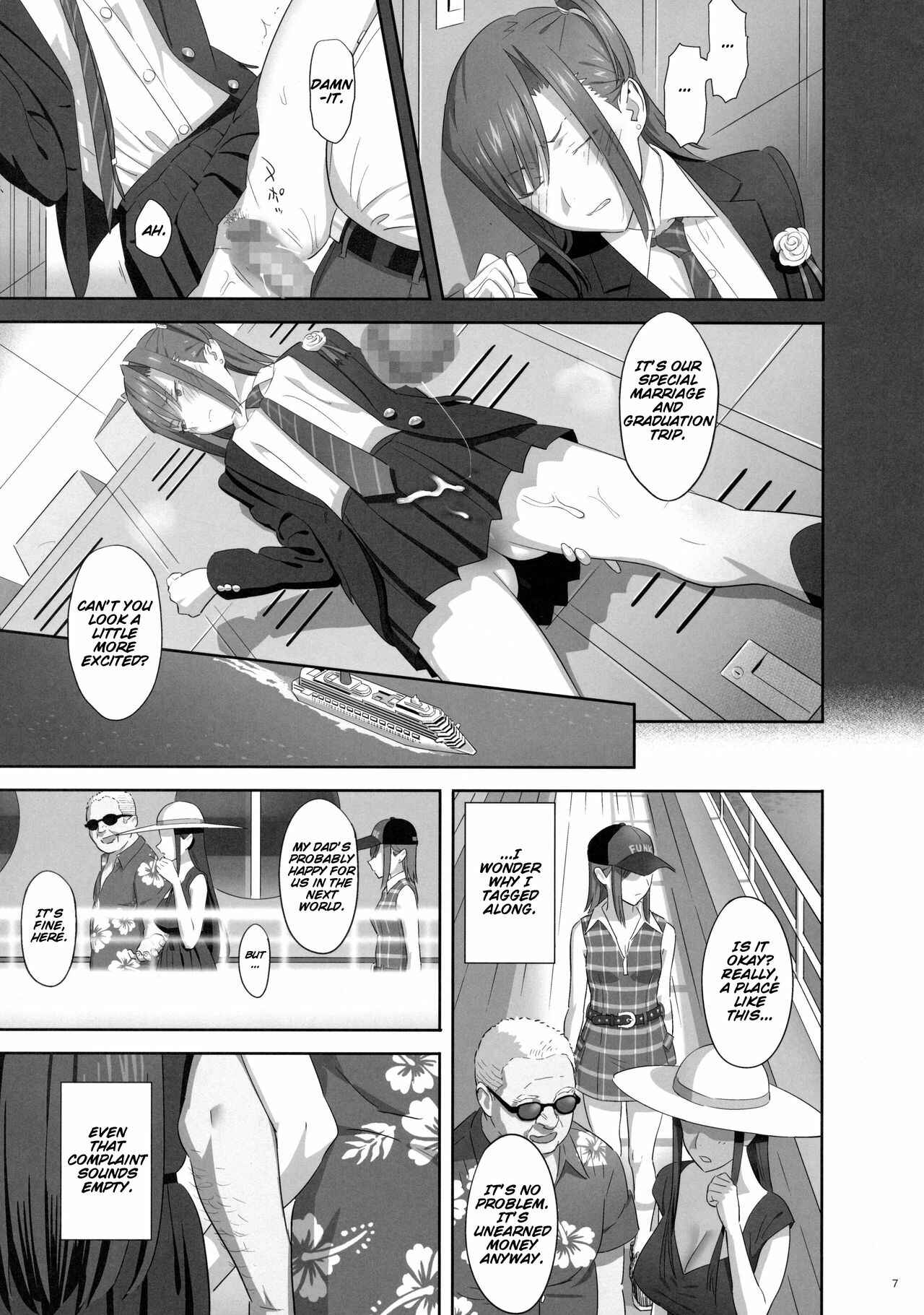 Page 6 Chapter 7 Kaki Hoshuu