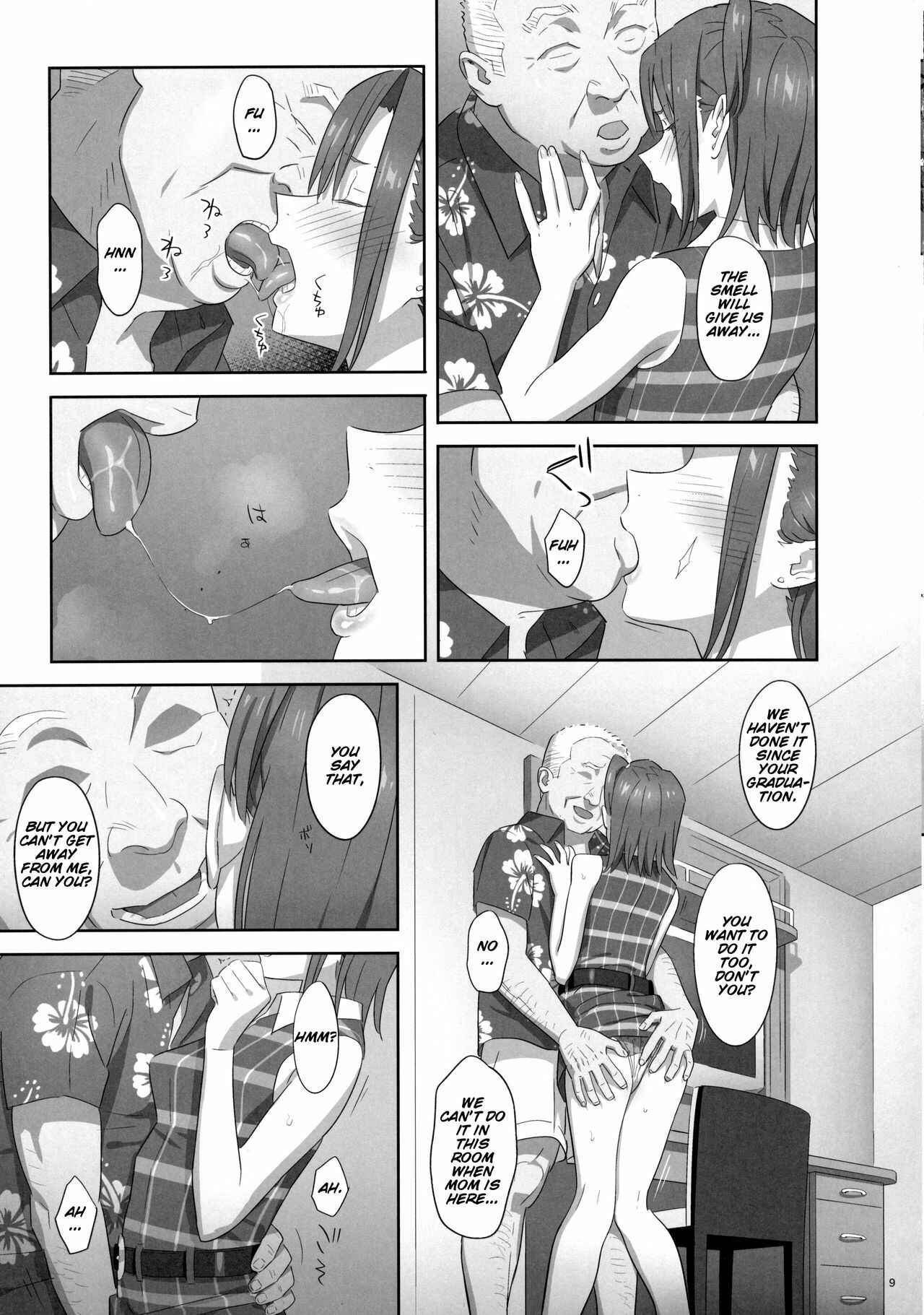 Page 8 Chapter 7 Kaki Hoshuu