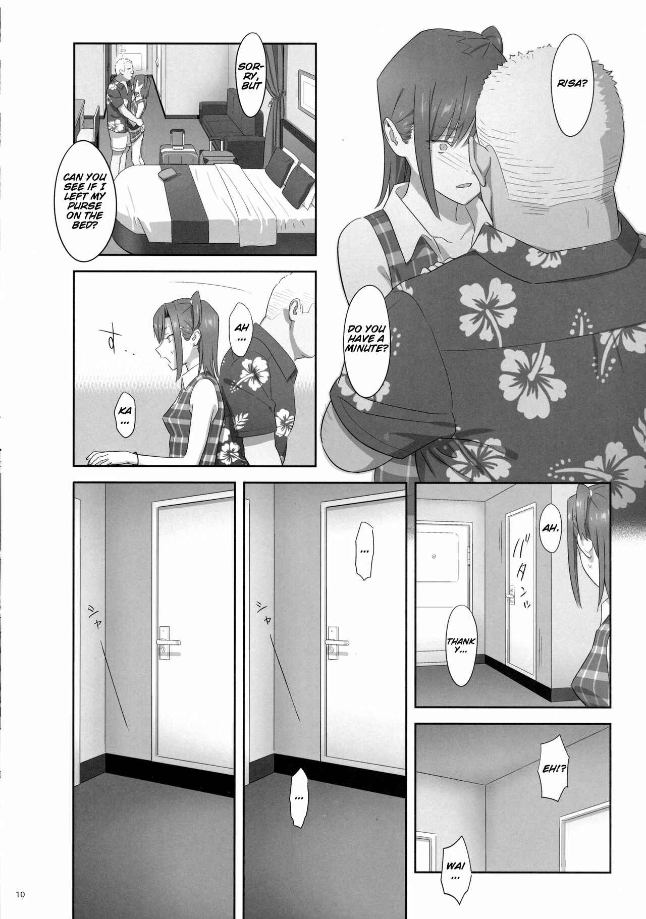 Page 9 Chapter 7 Kaki Hoshuu