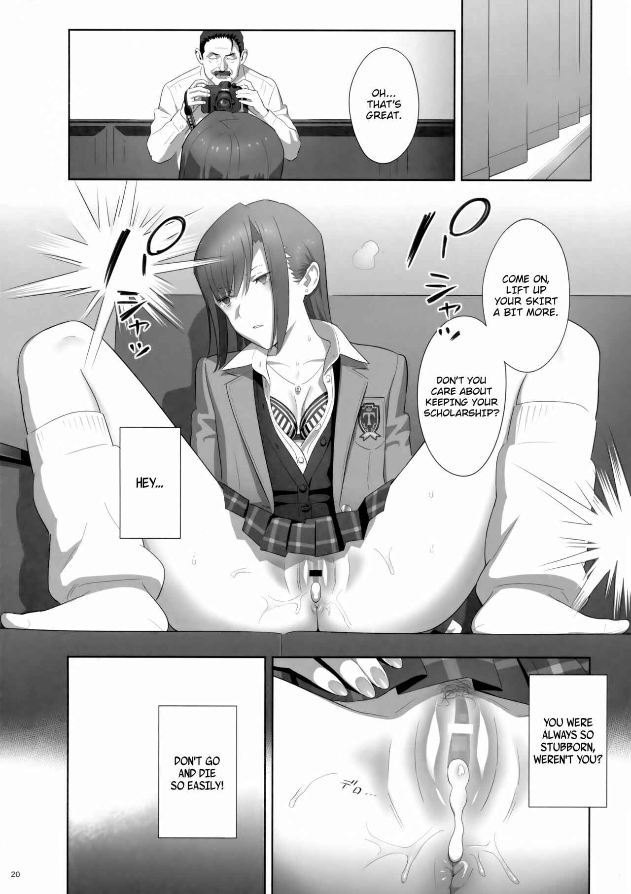 Page 19 Chapter 8 Kaki Hoshuu