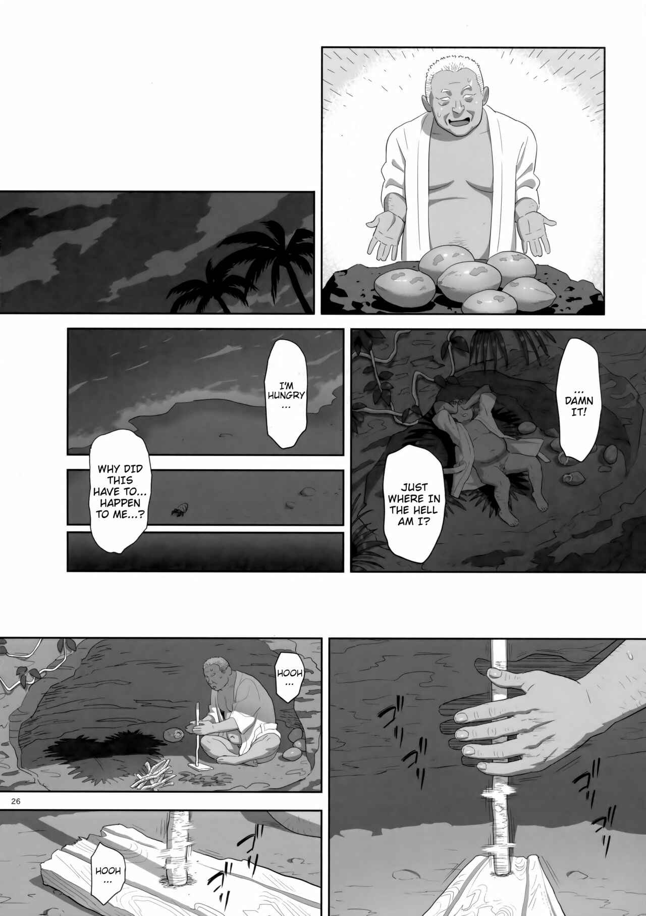 Page 25 Chapter 8 Kaki Hoshuu